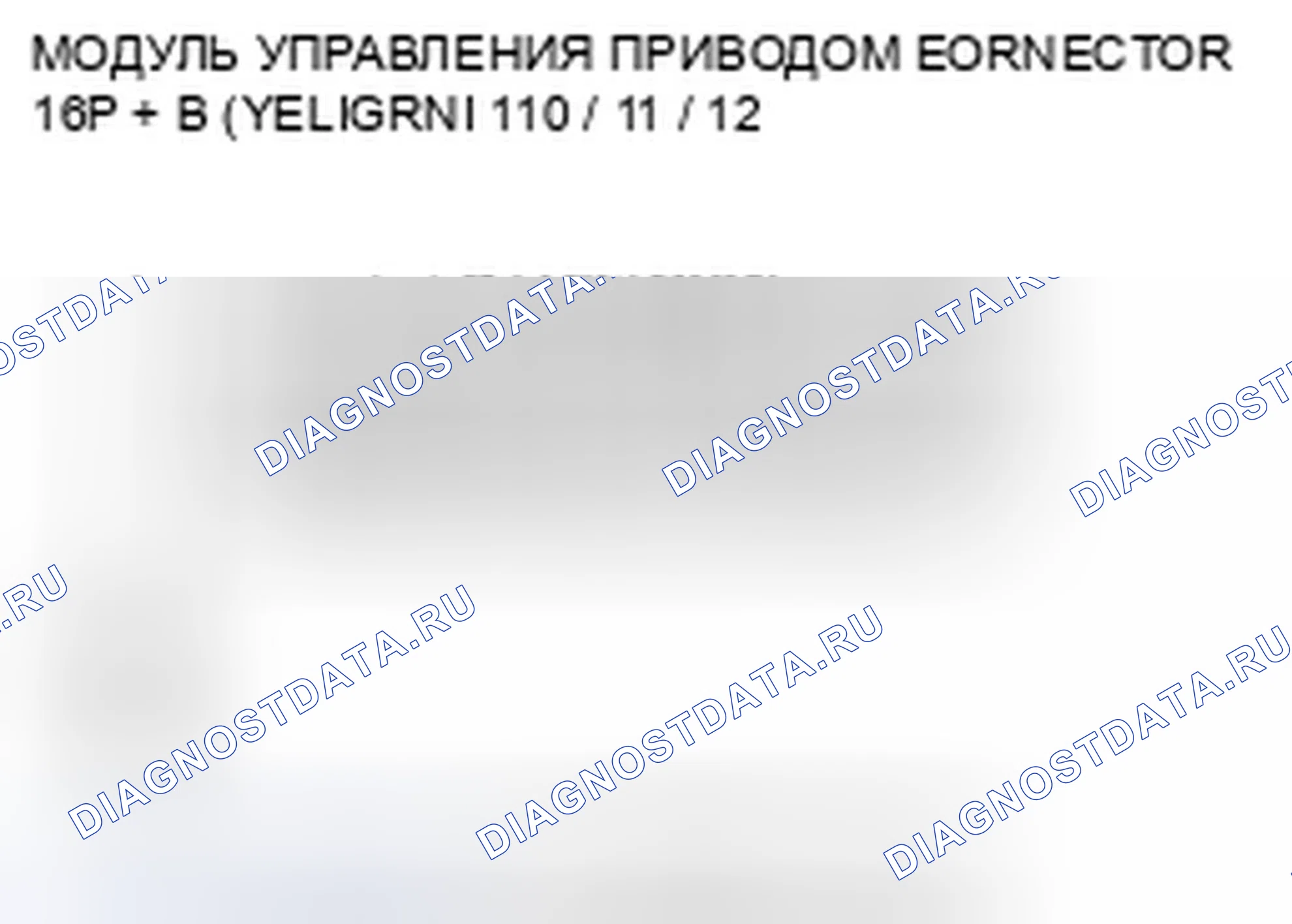 Рис. 61. Honda Fit I