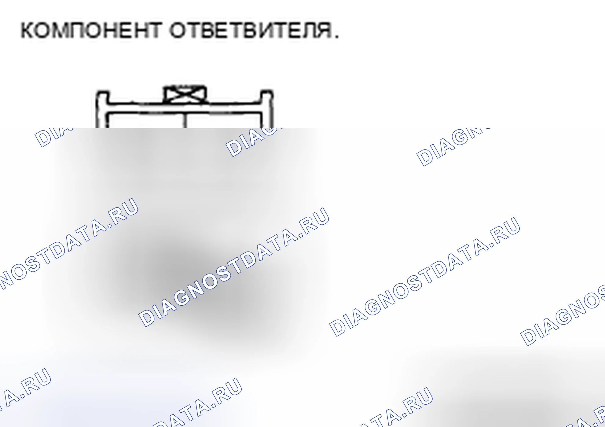 Рис. 441. Mazda CX-7 I рестайлинг