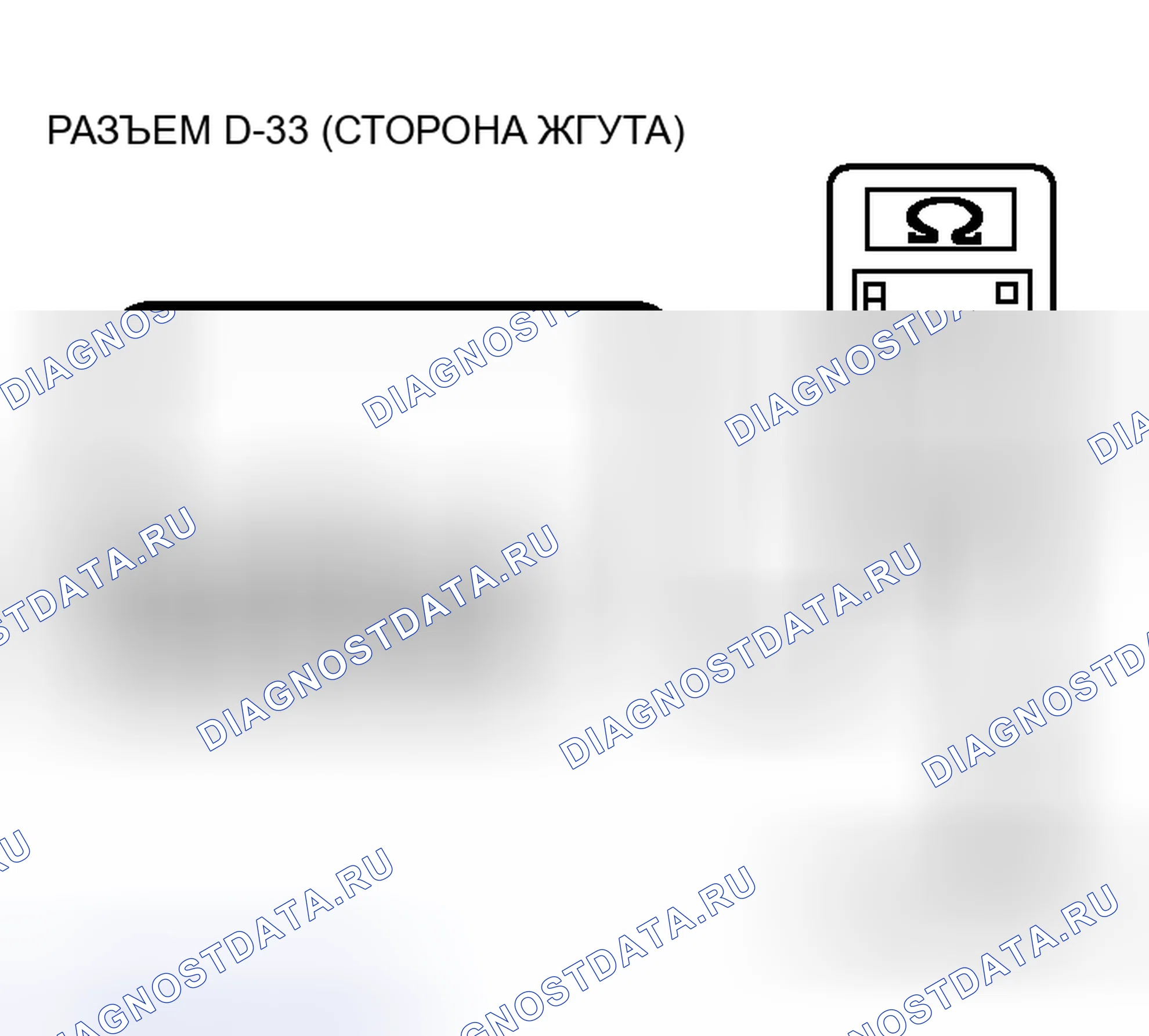 Рис. 232. Honda Grace I