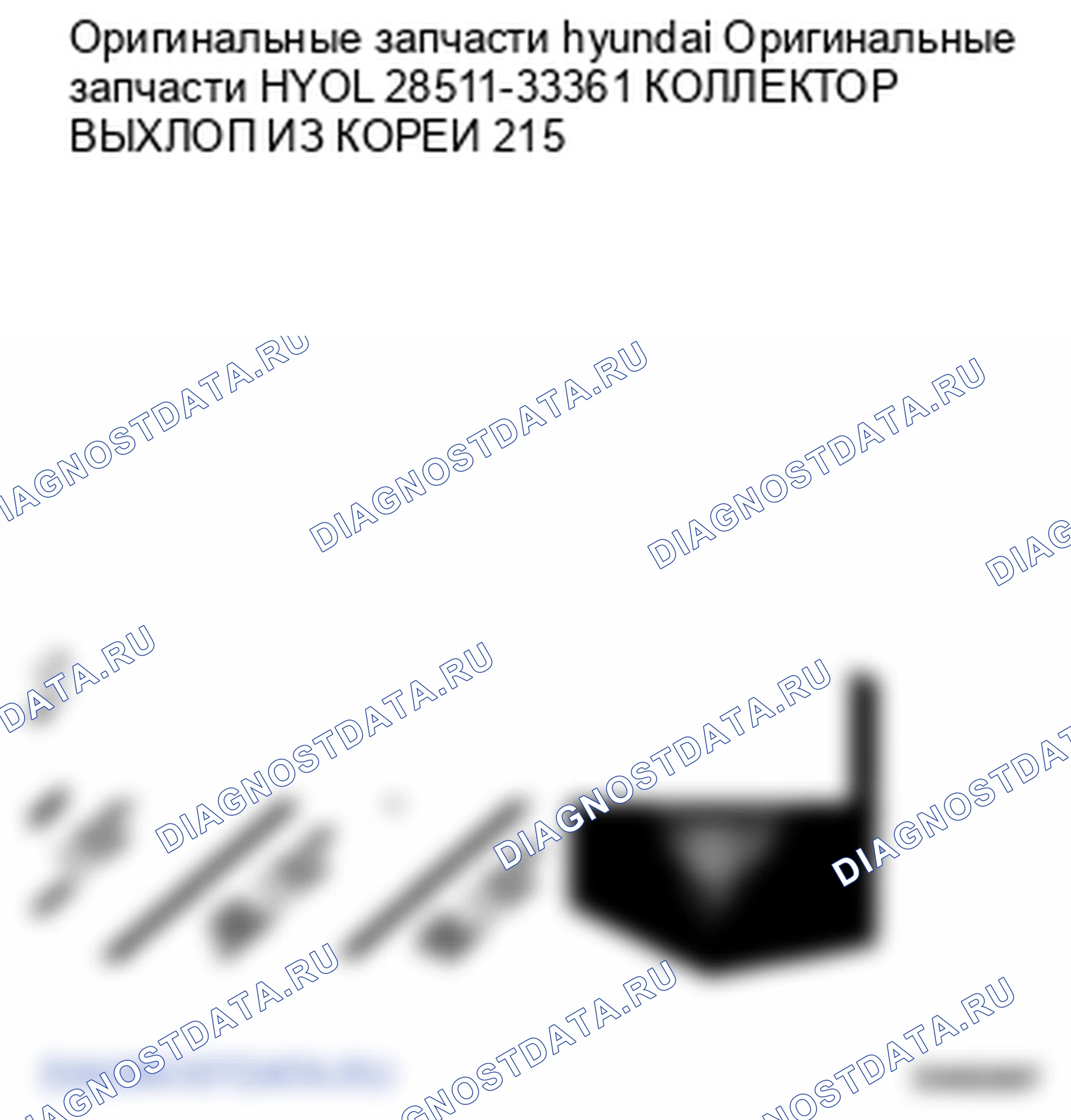 Рис. 11. Hyundai Elantra IV