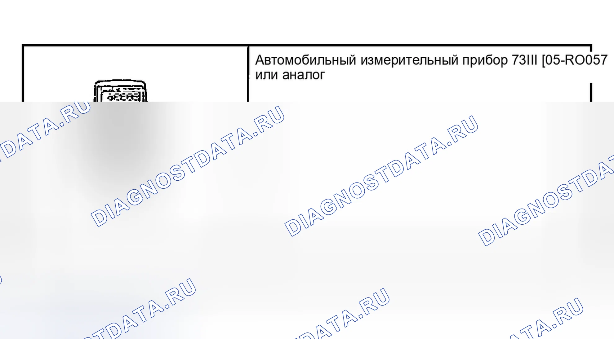 Рис. 136: Специальный инструмент (ы). Ford Explorer III