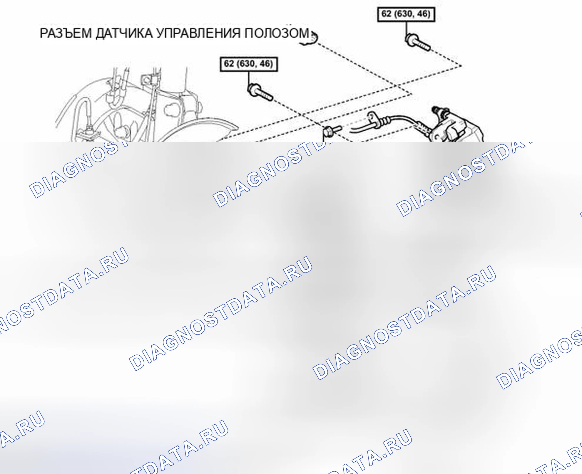 Рис. 170: ИЛЛЮСТРАЦИЯ. Toyota Camry XV40 рестайлинг