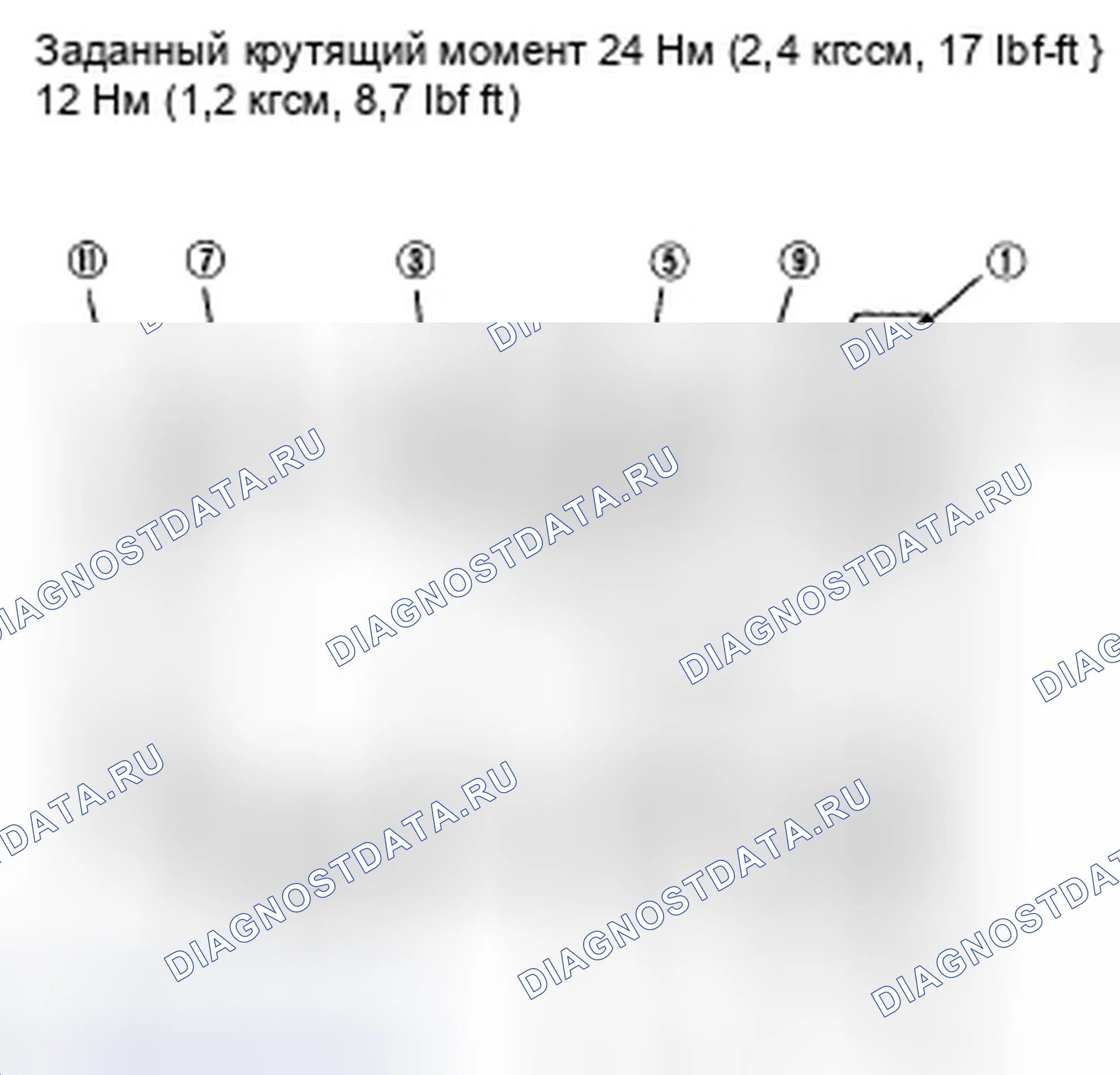 Рис. 693. Honda Civic VIII рестайлинг