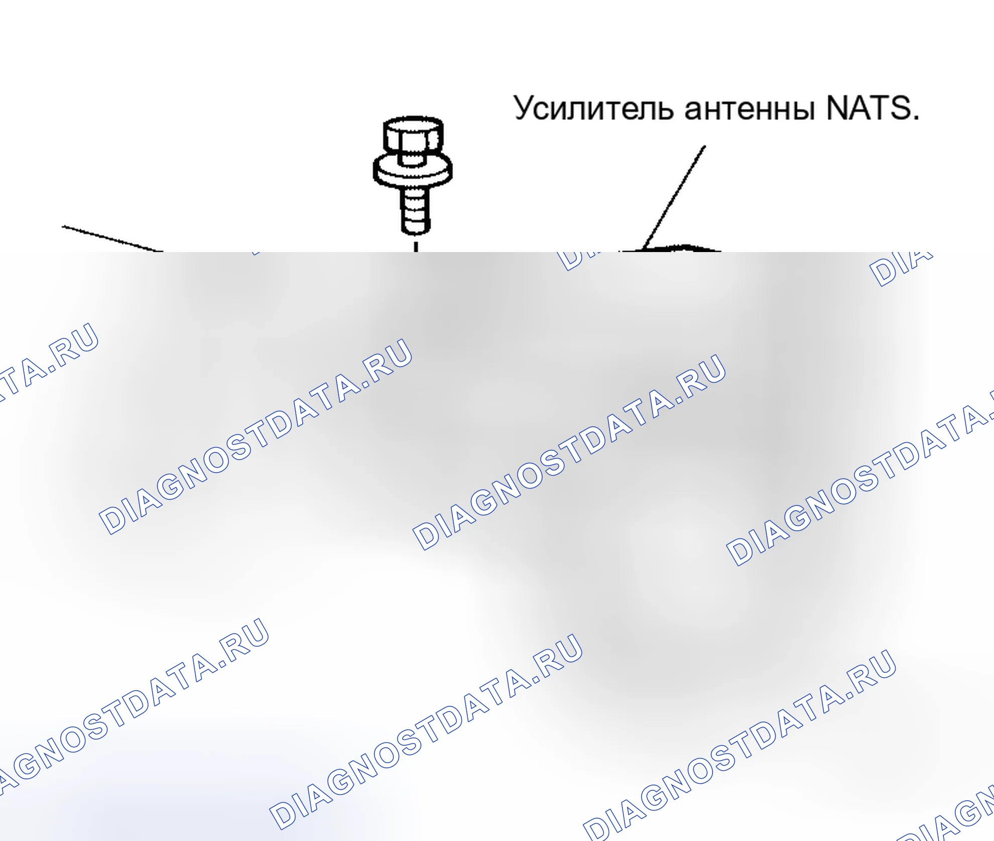 Рис. 374: Удаление. Honda N-VAN I