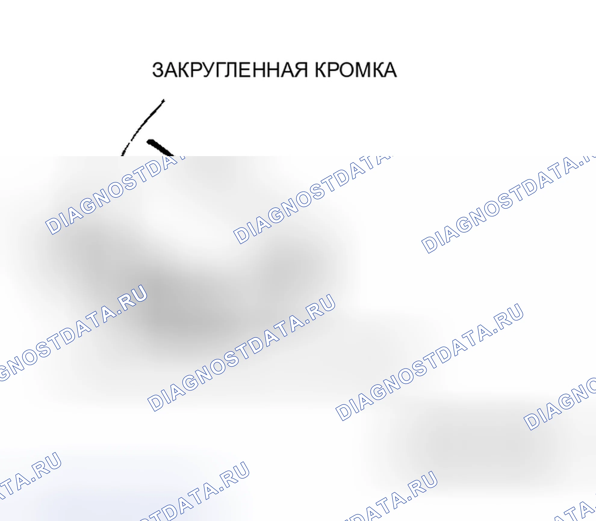 Рис. 559. Mitsubishi Galant IX рестайлинг