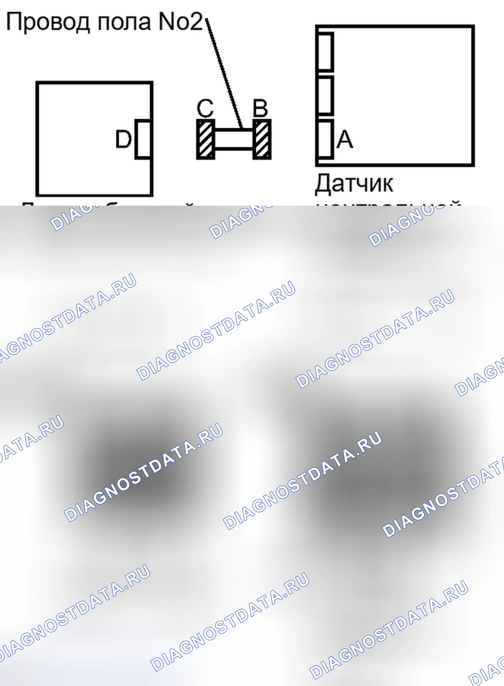Рис. 223. Haval H6S I