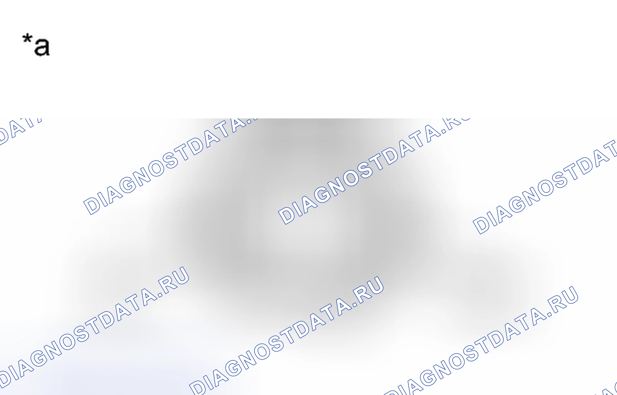 Рис. 97: ПОРЯДОК ВЫПОЛНЕНИЯ РАБОТ. Toyota 4Runner V