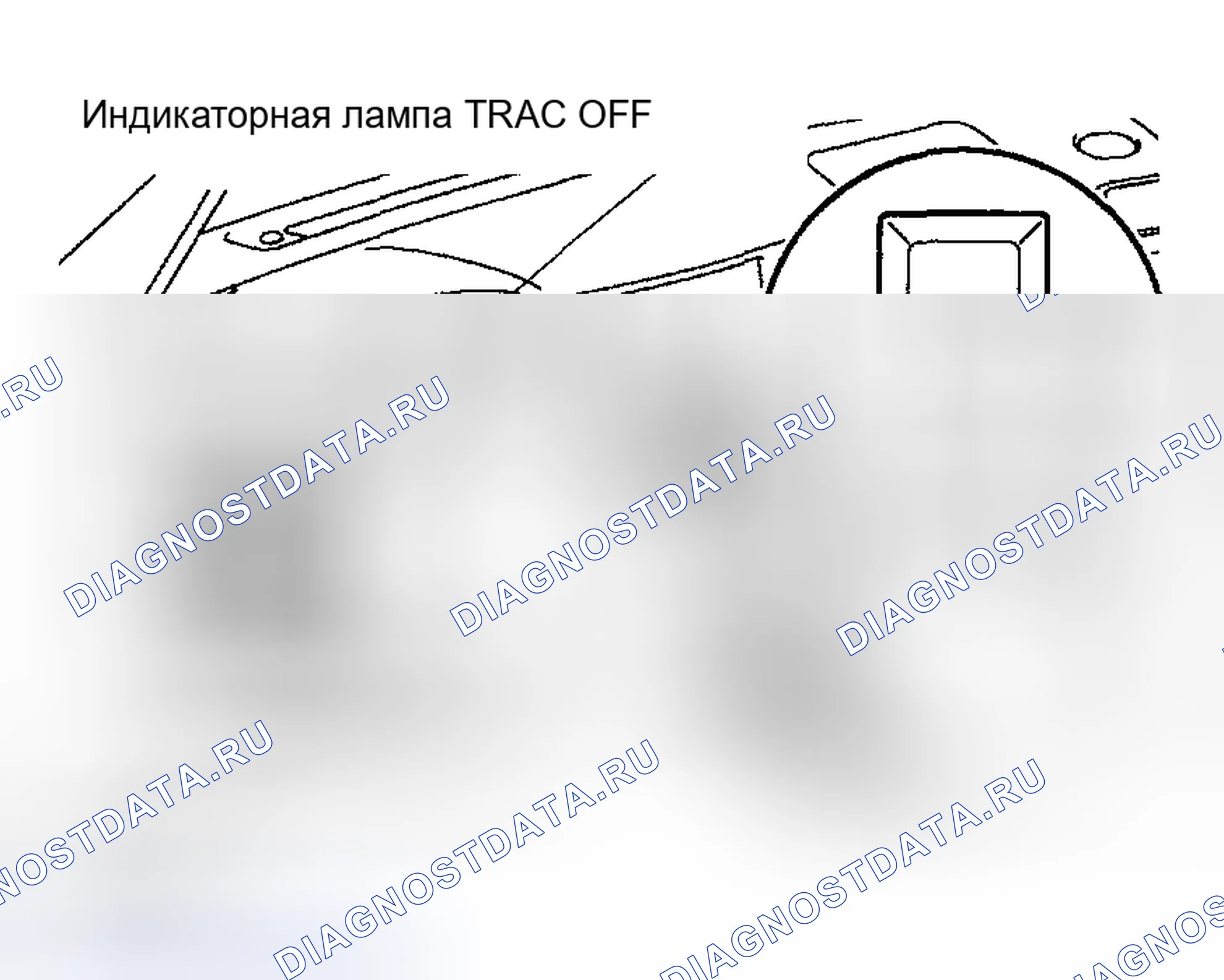 Рис. 30. Toyota Corolla IX рестайлинг