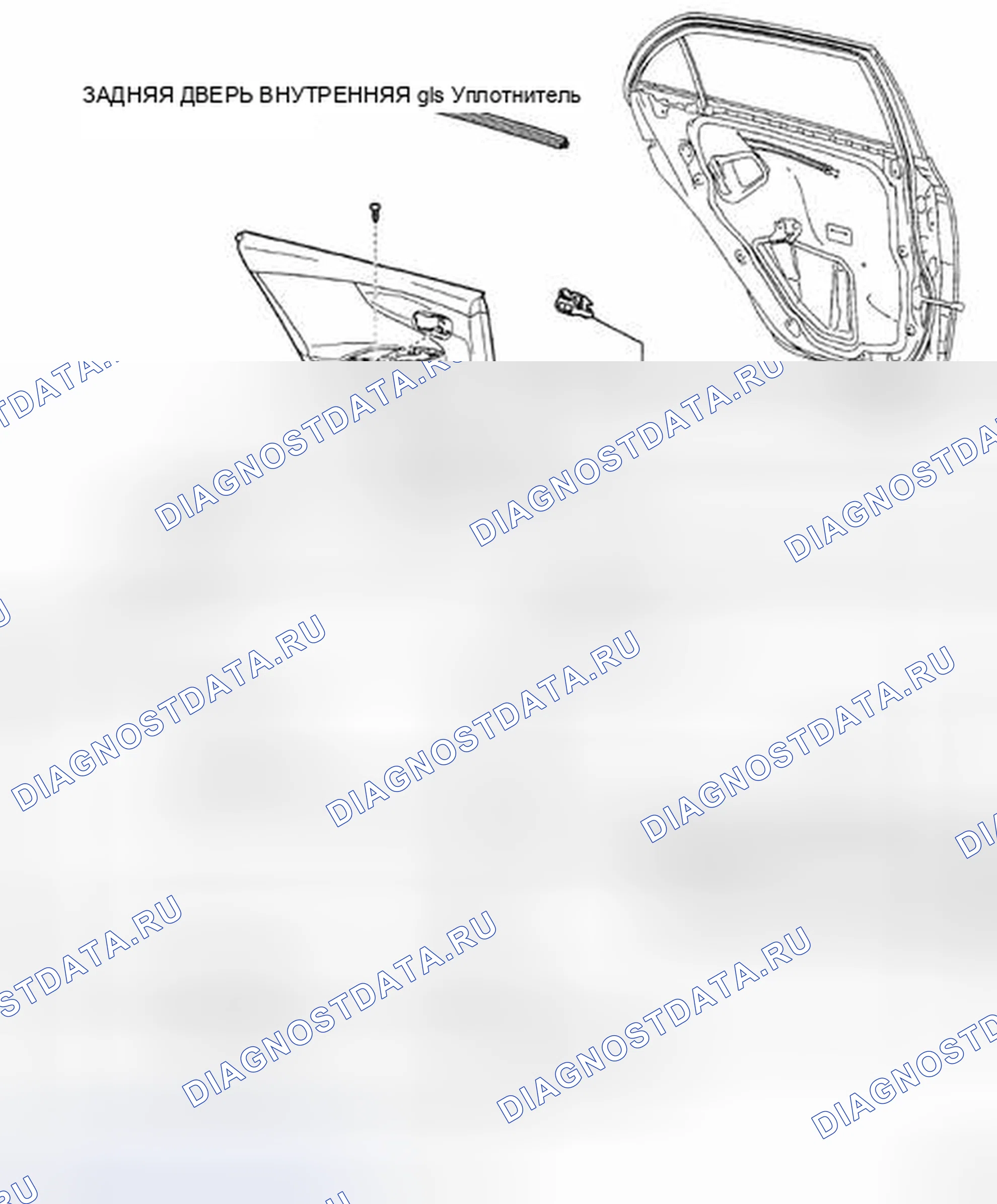 Рис. 62: КОМПОНЕНТЫ. Toyota Corolla X