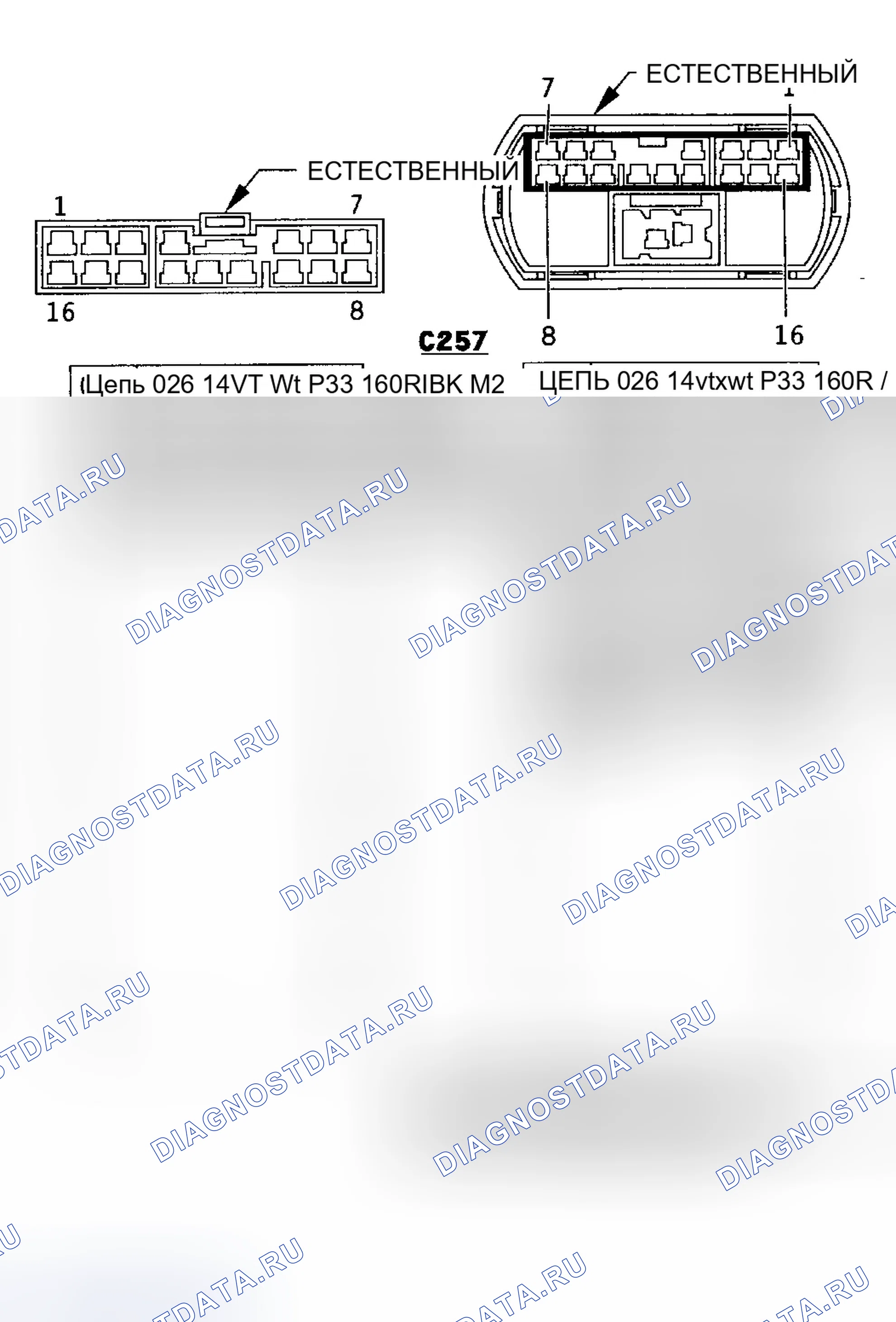 Рис. 43. Chrysler New Yorker XIV