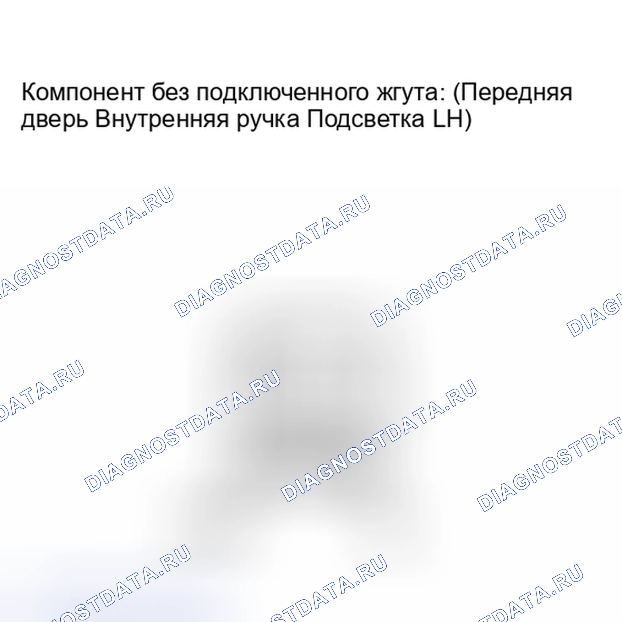 Рис. 178. Haval Xiaolong I