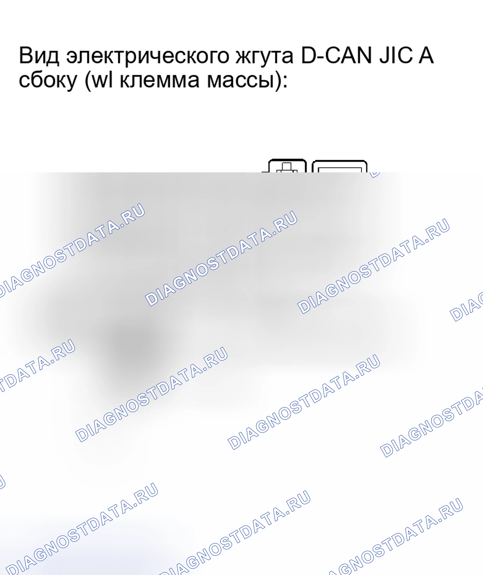 Рис. 57. Haval H8 I