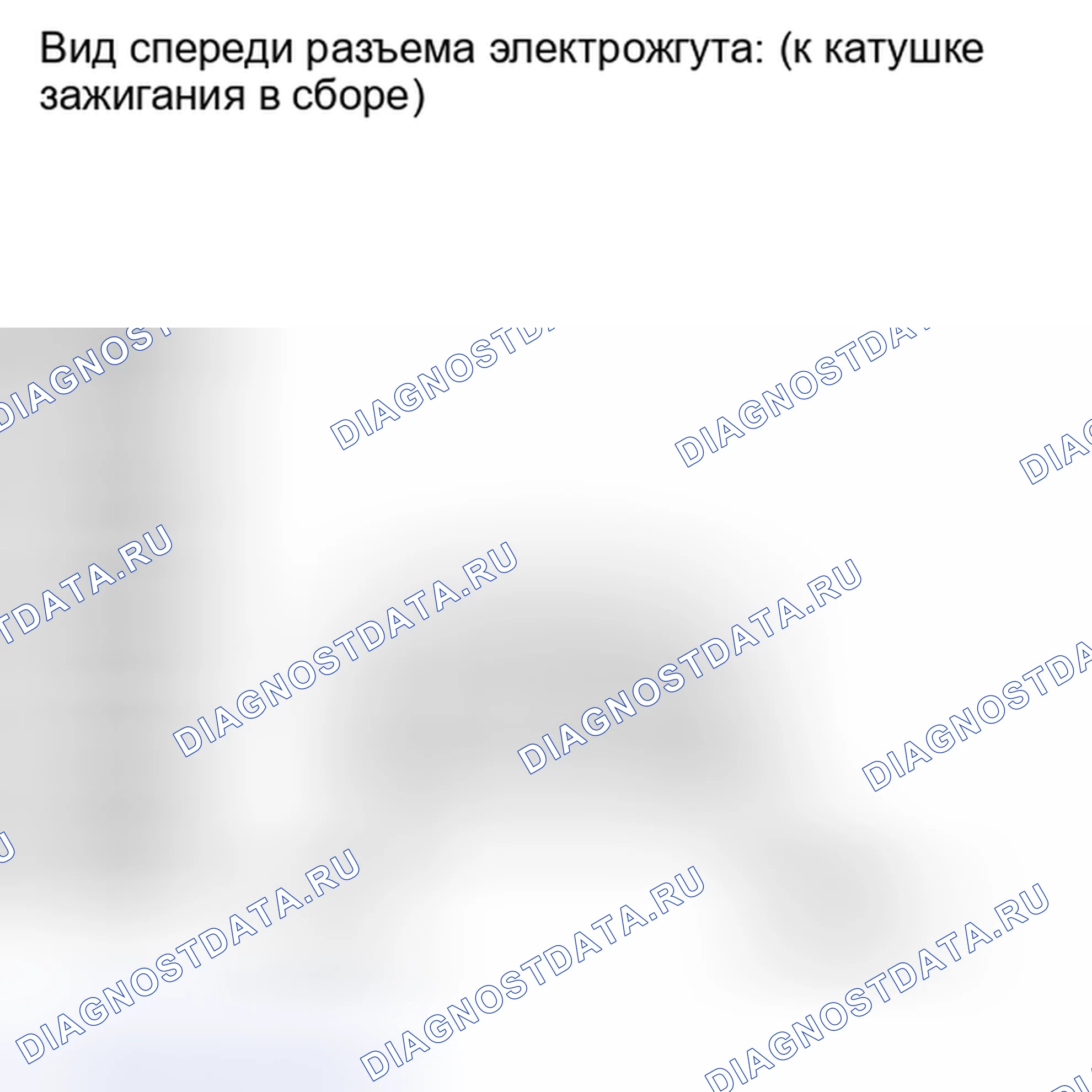 Рис. 300. Toyota Matrix E140