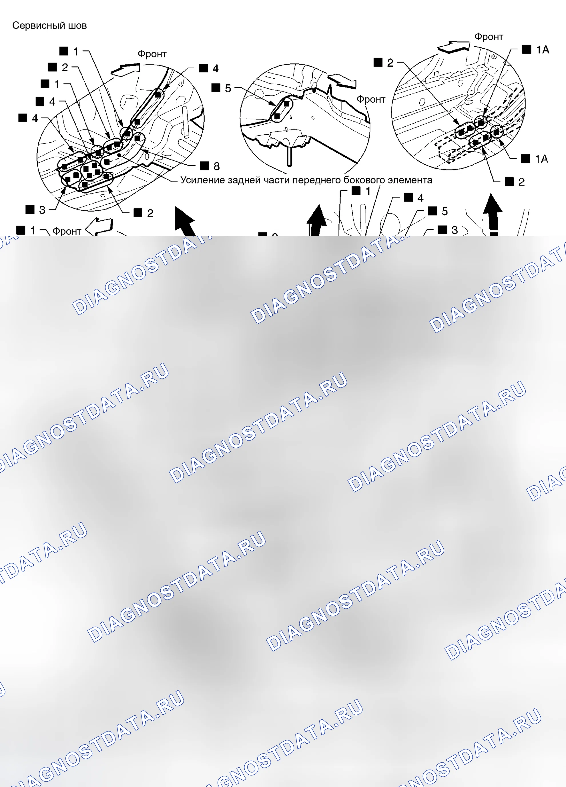 Рис. 37: ПЕРЕДНИЙ БОКОВОЙ ЭЛЕМЕНТ (КУПЕ). Honda Logo I