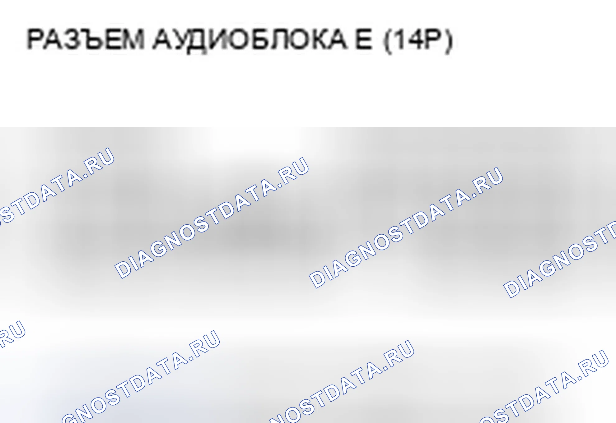 Рис. 303. Honda Insight ZE2 рестайлинг