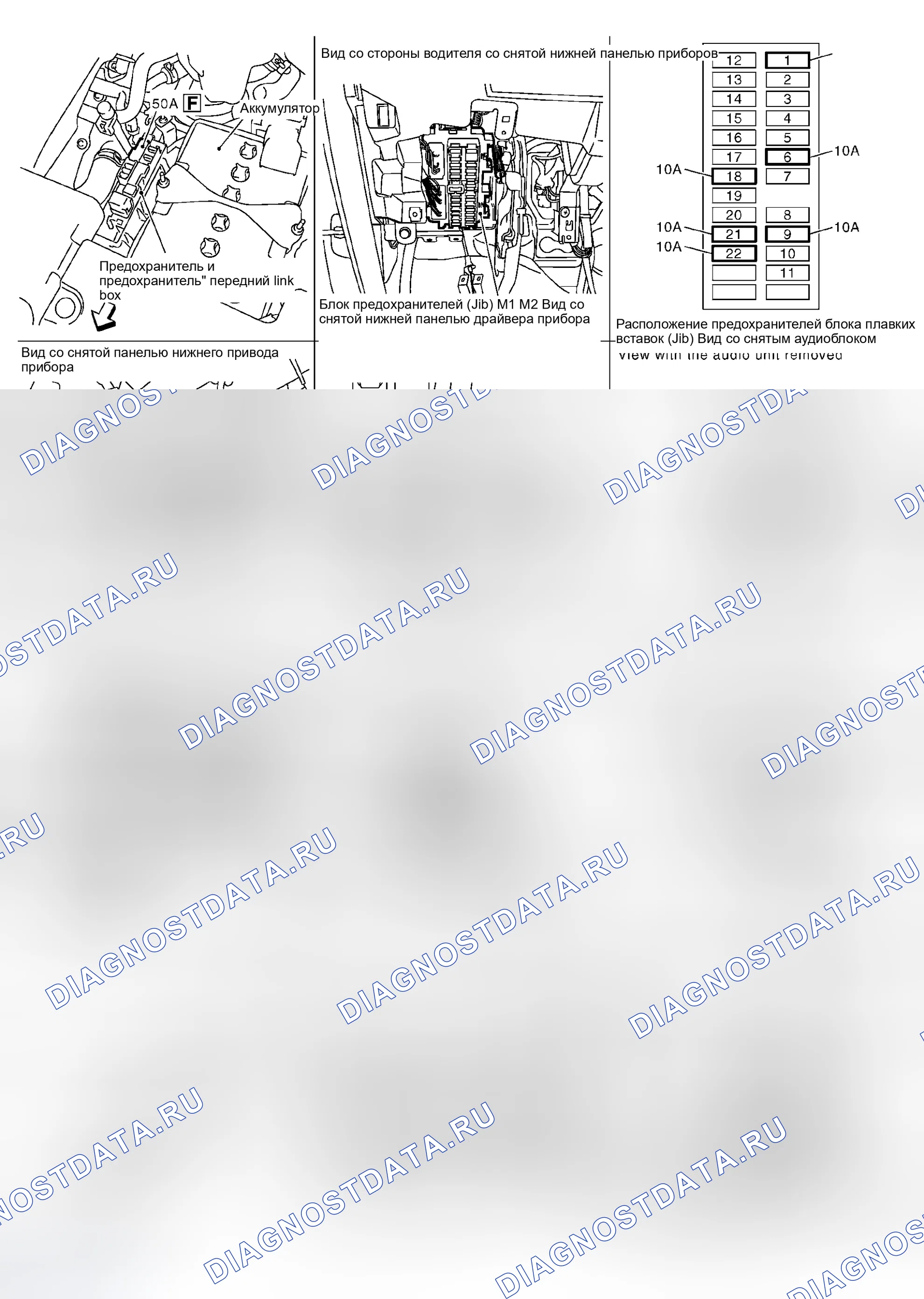 Рис. 7: Расположение соединителей компонентов и кабелей. Nissan Murano Z50