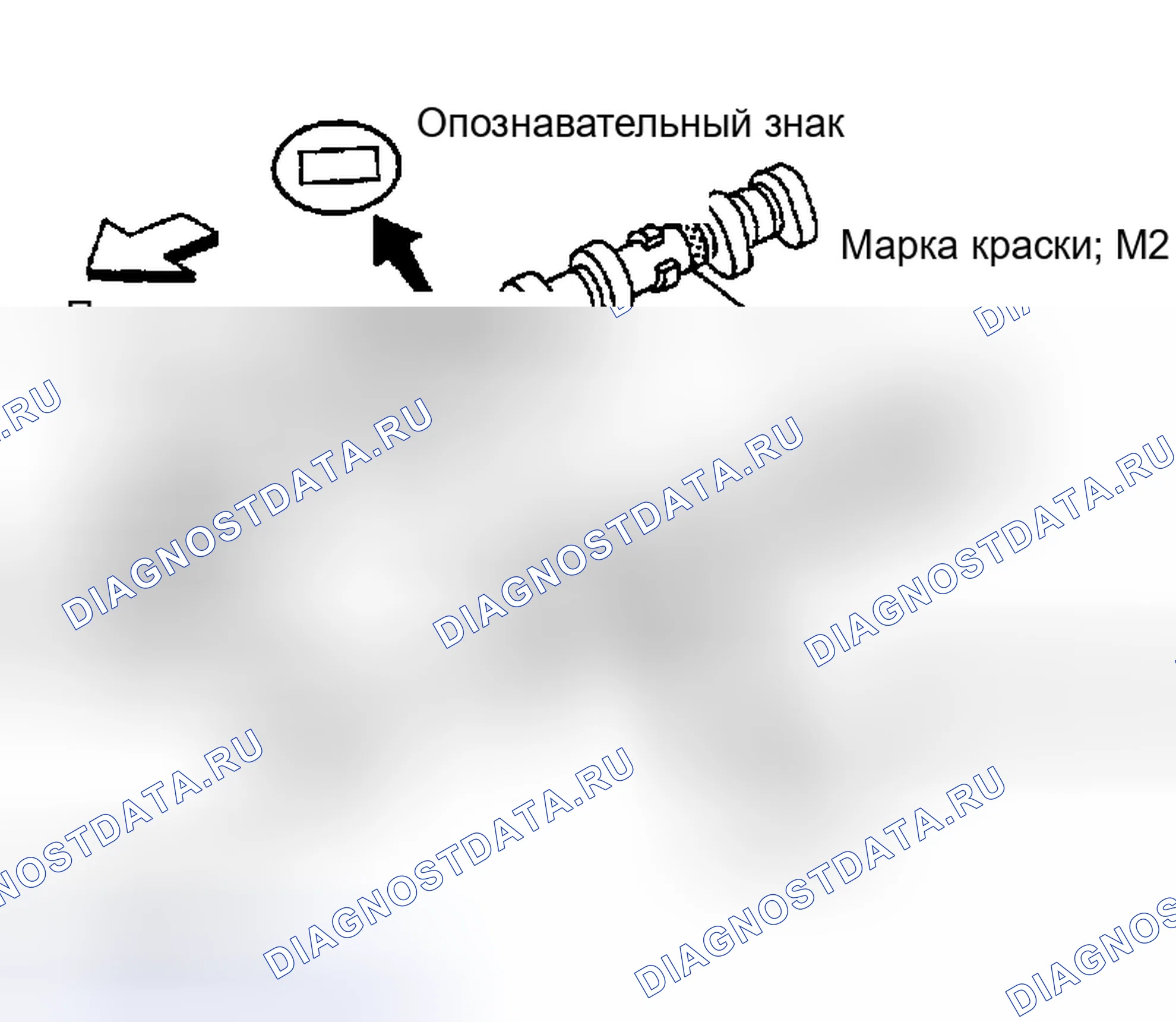 Рис. 330. Nissan Altima L31