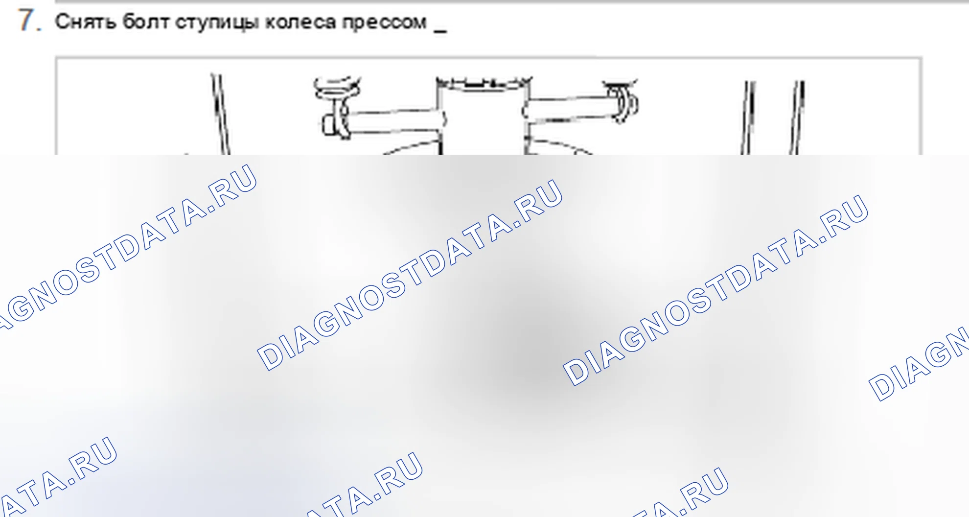 Рис. 43. Kia Sedona I