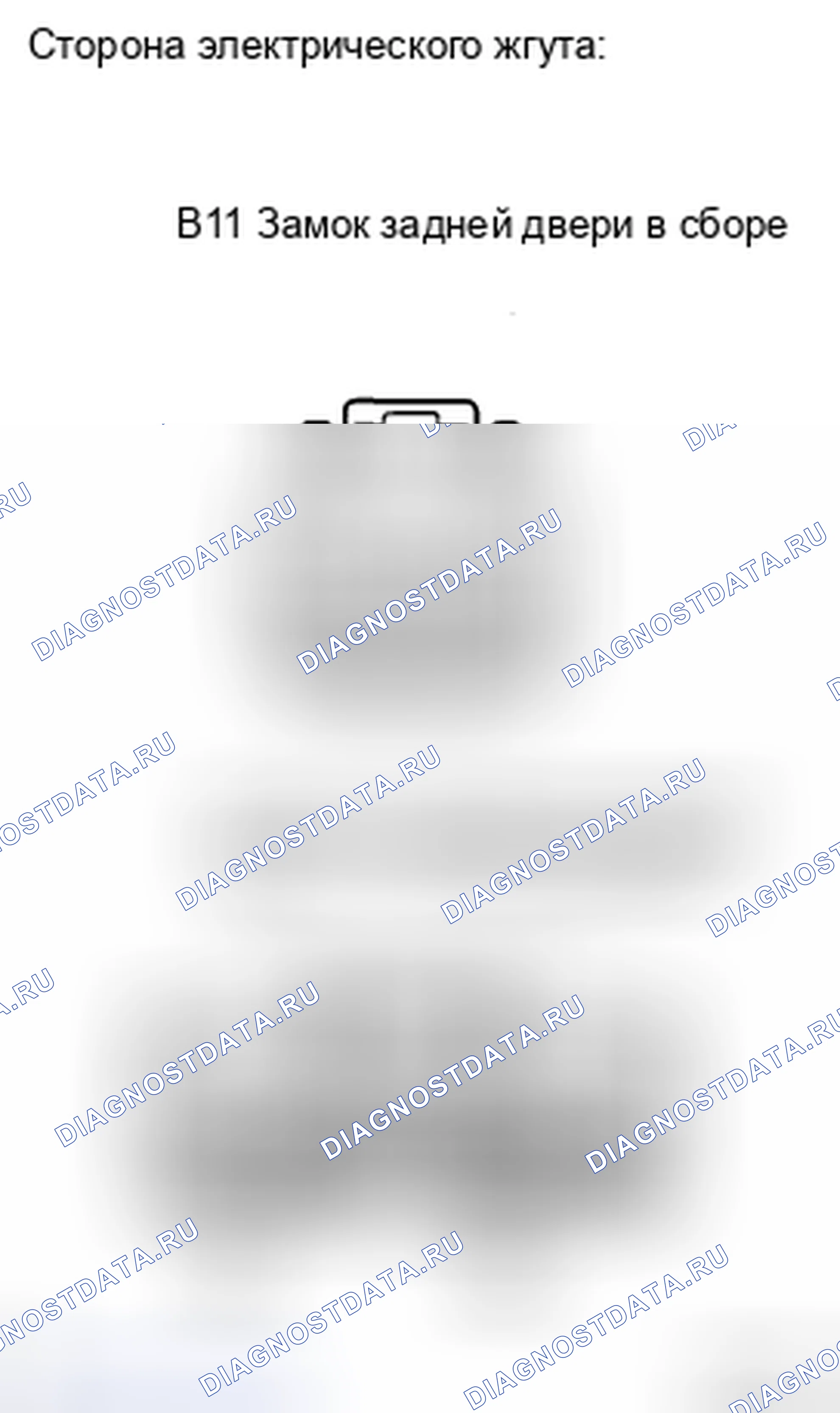 Рис. 24. Honda Accord IX