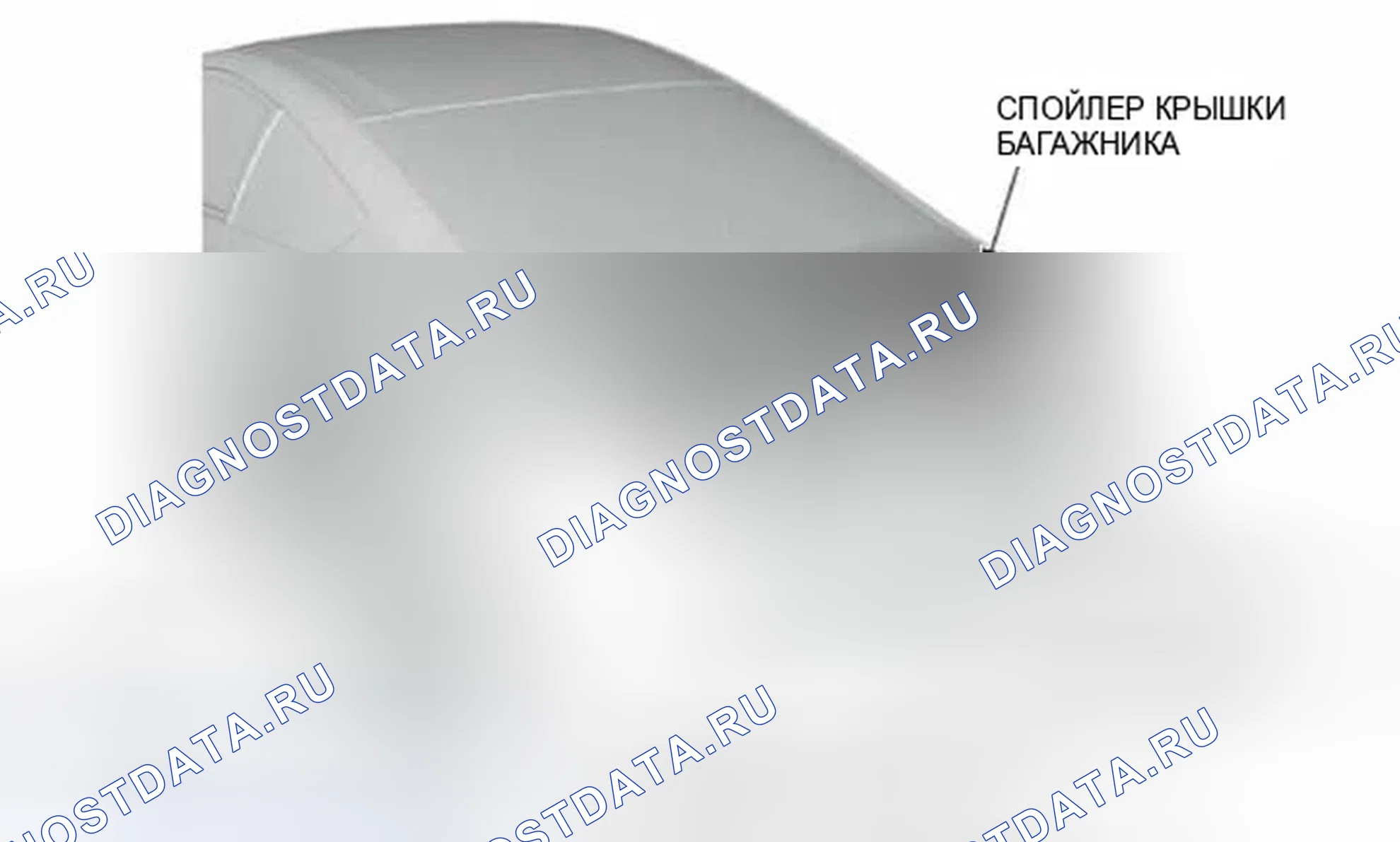 Рис. 83: Задняя часть - 2-дверная. Honda Civic IX
