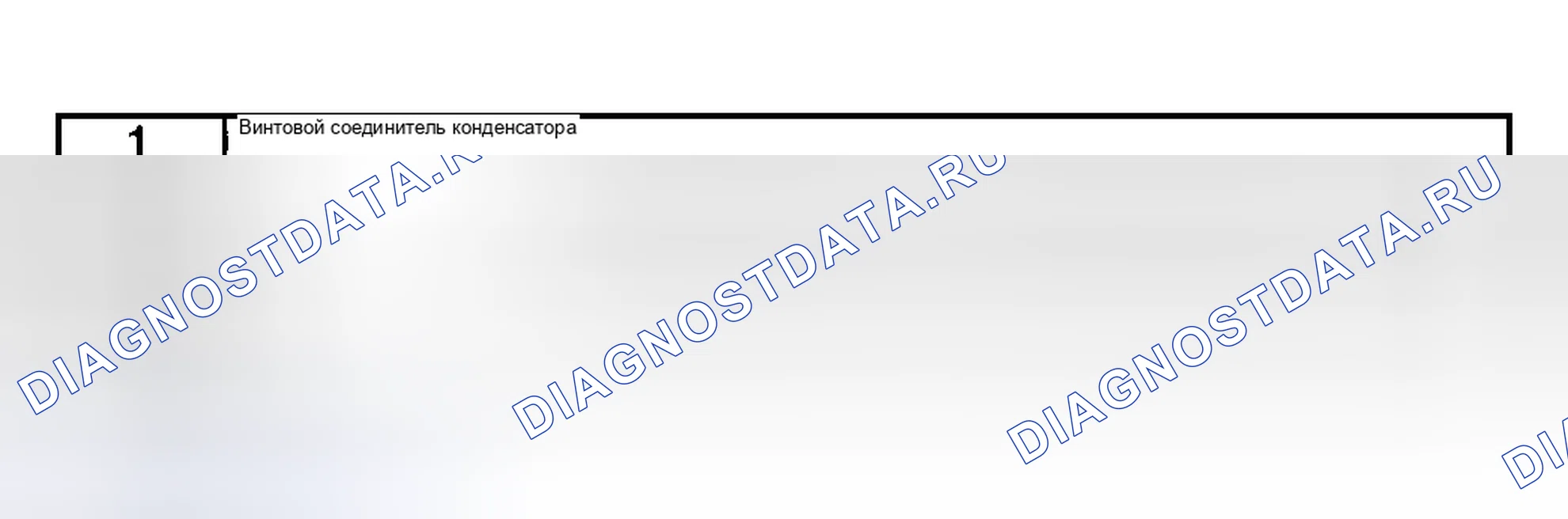 Рис. 98: ДЕМОНТАЖ / МОНТАЖ КОНДЕНСАТОРА. Mazda Protege BJ