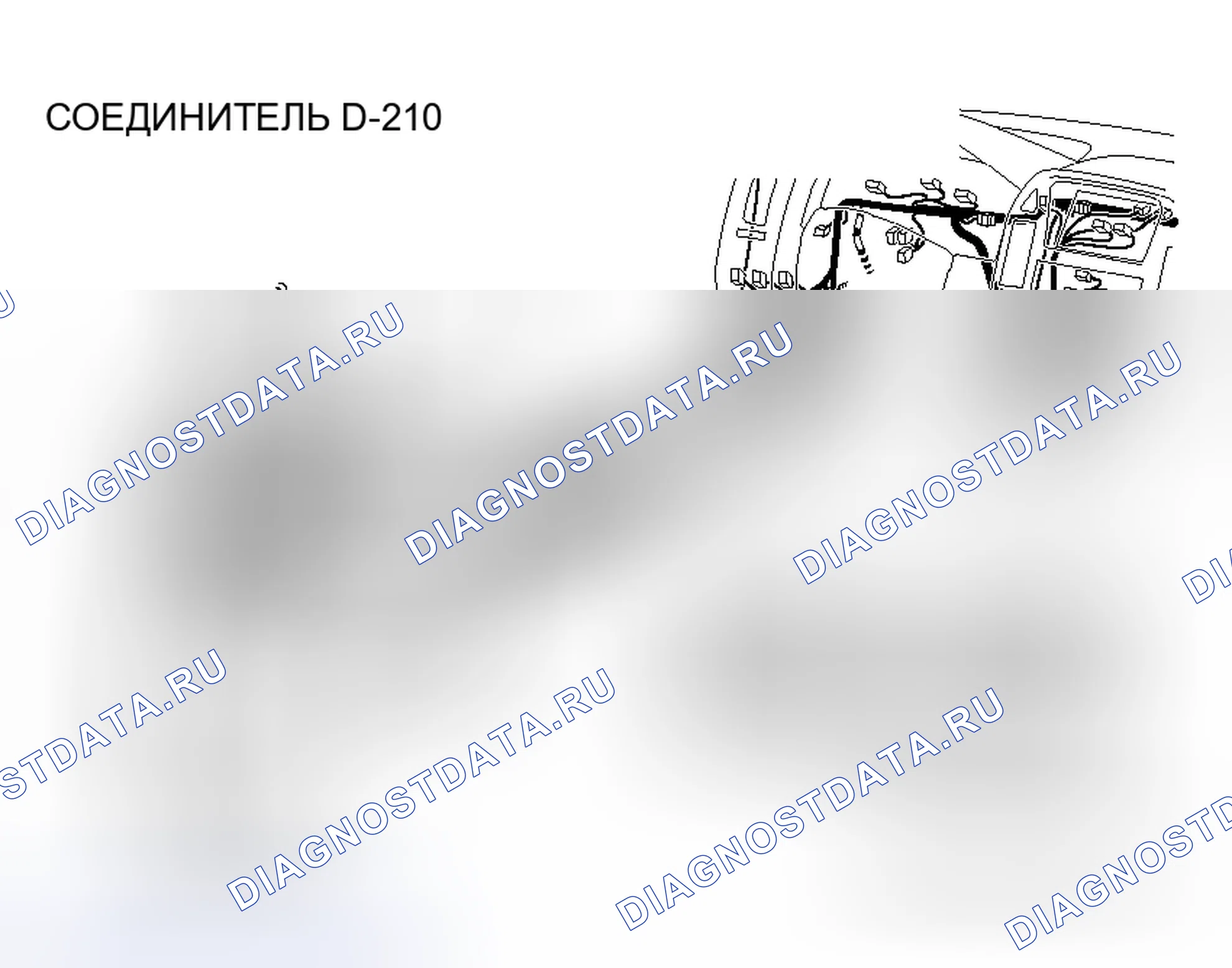 Рис. 69. Honda Grace I