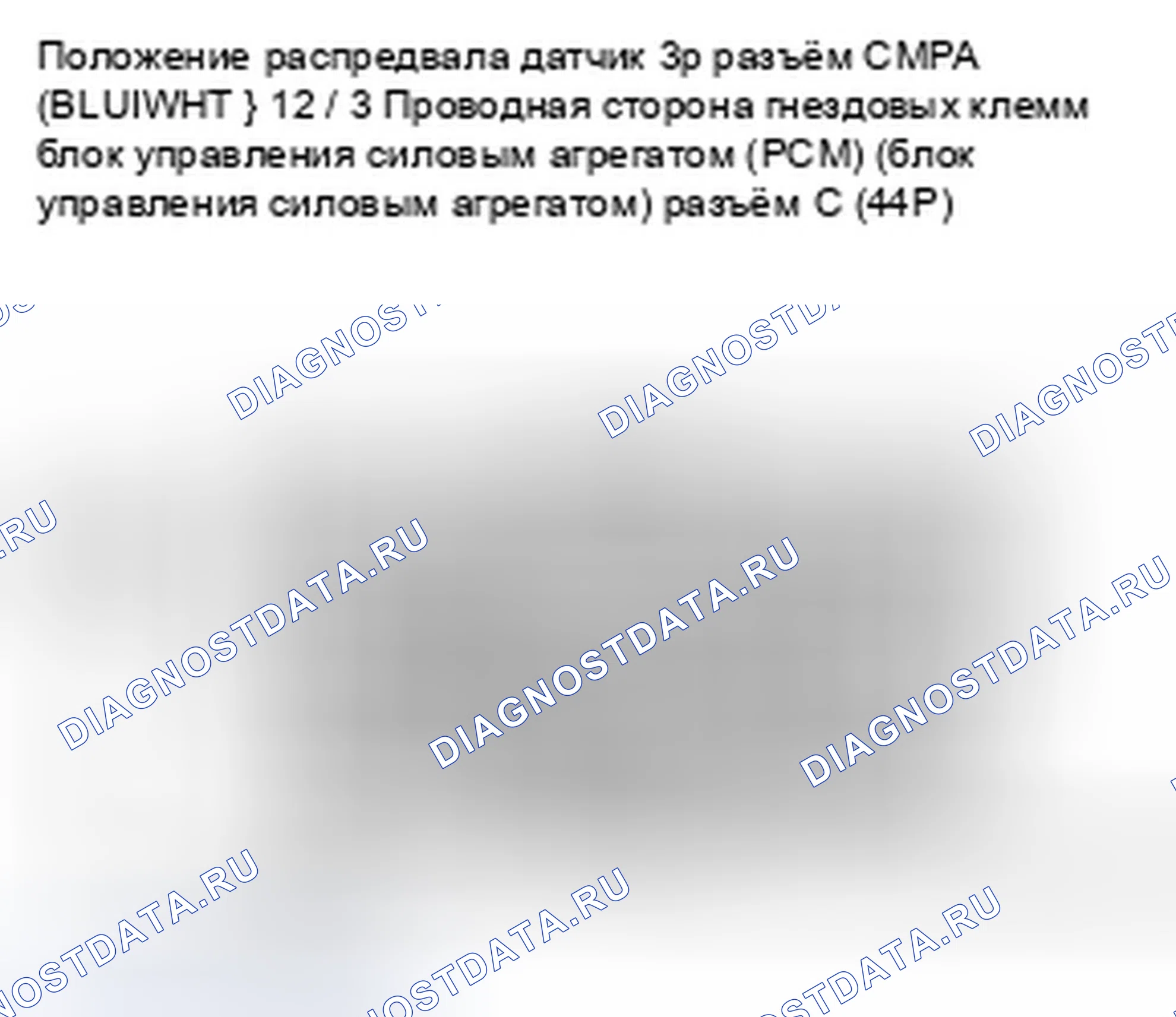 Рис. 658. Honda CR-V III рестайлинг