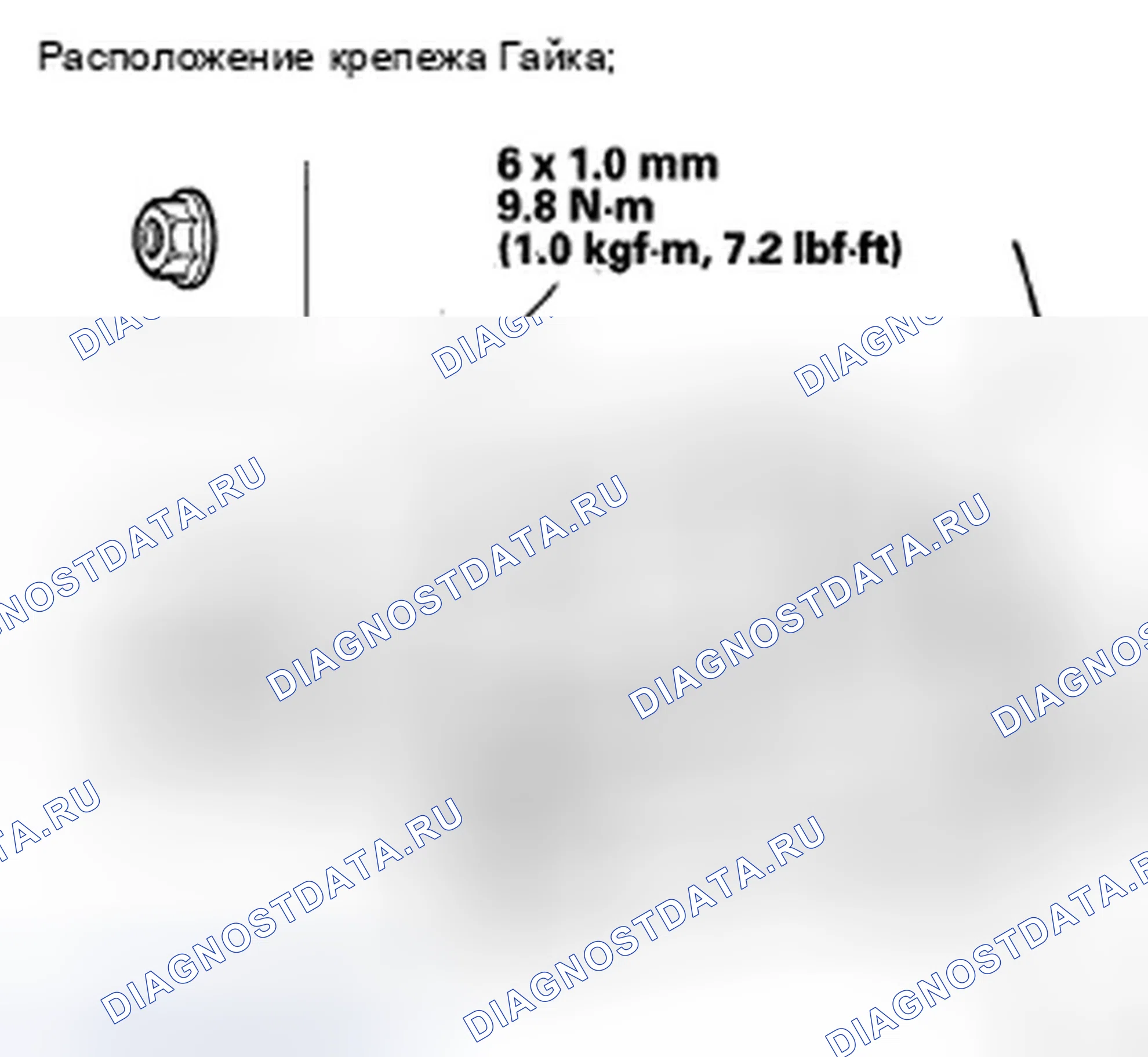 Рис. 132: Замена крепления заднего шкива раздвижной двери. Honda Odyssey IV