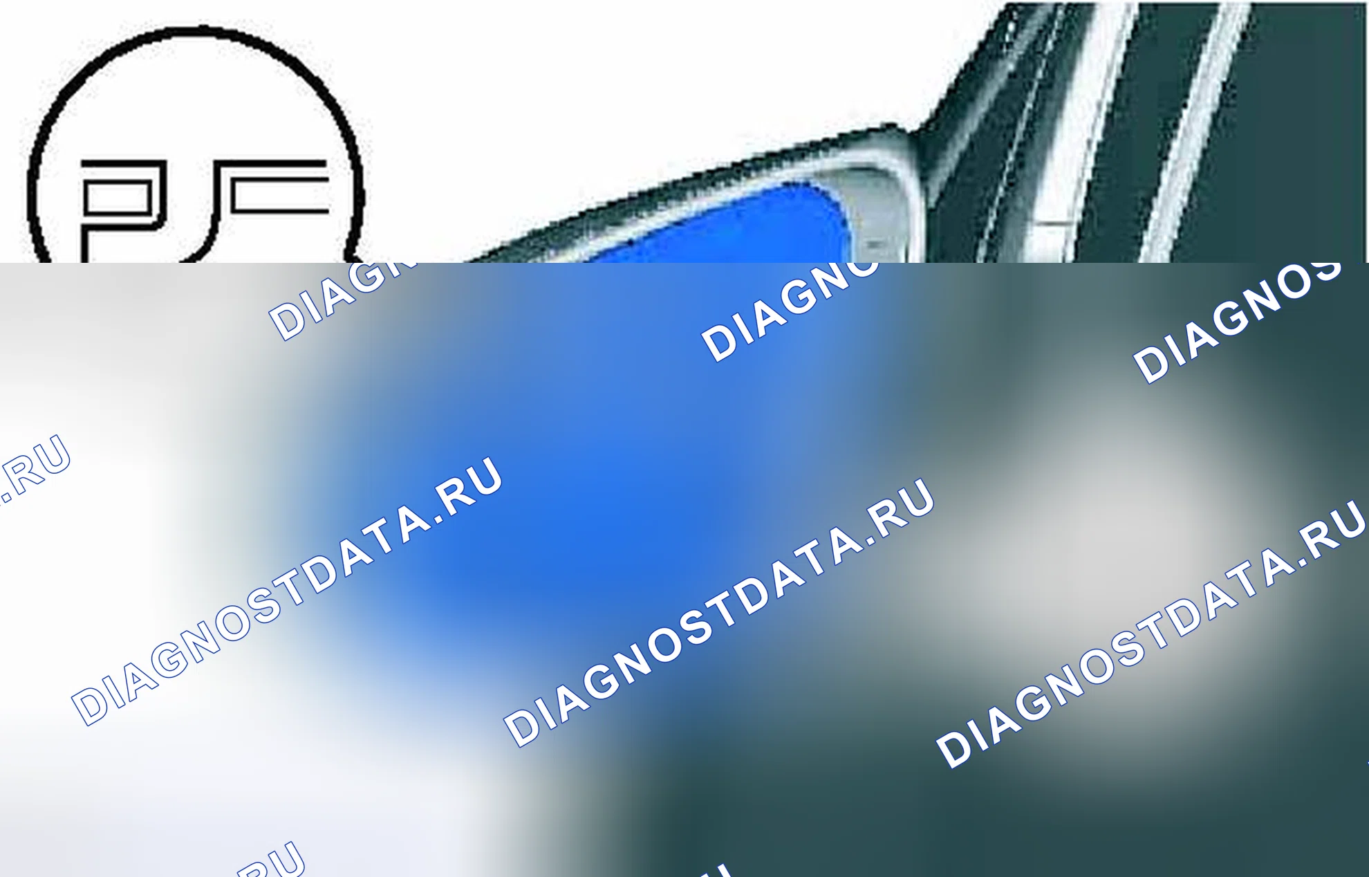 Рис. 24: УСТАНОВКА. Toyota Yaris III