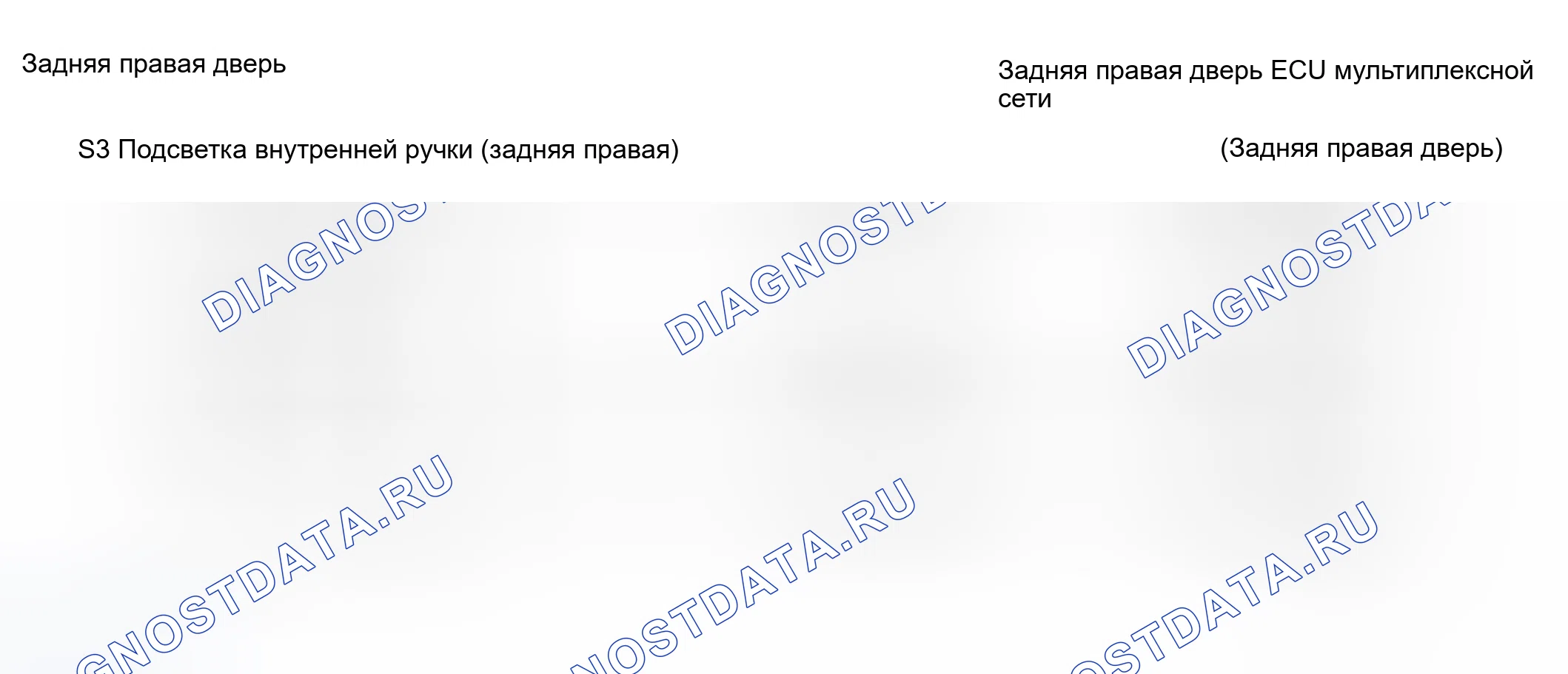 Рис. 111. Haval H8 I