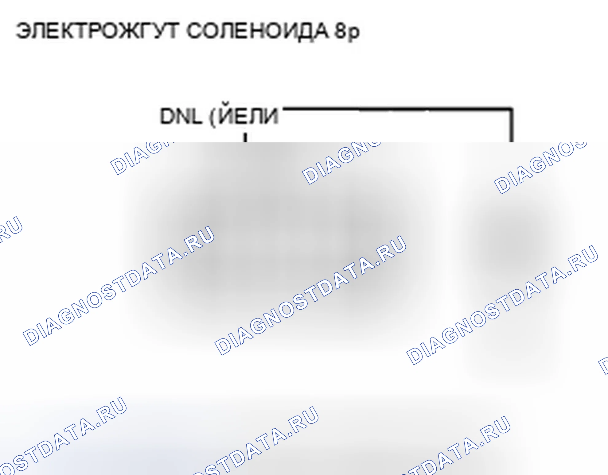 Рис. 379: расшифровка кода ошибки P0967: Высокое напряжение цепи клапана управления давлением ведомого шкива CVT. Honda Insight ZE2 рестайлинг