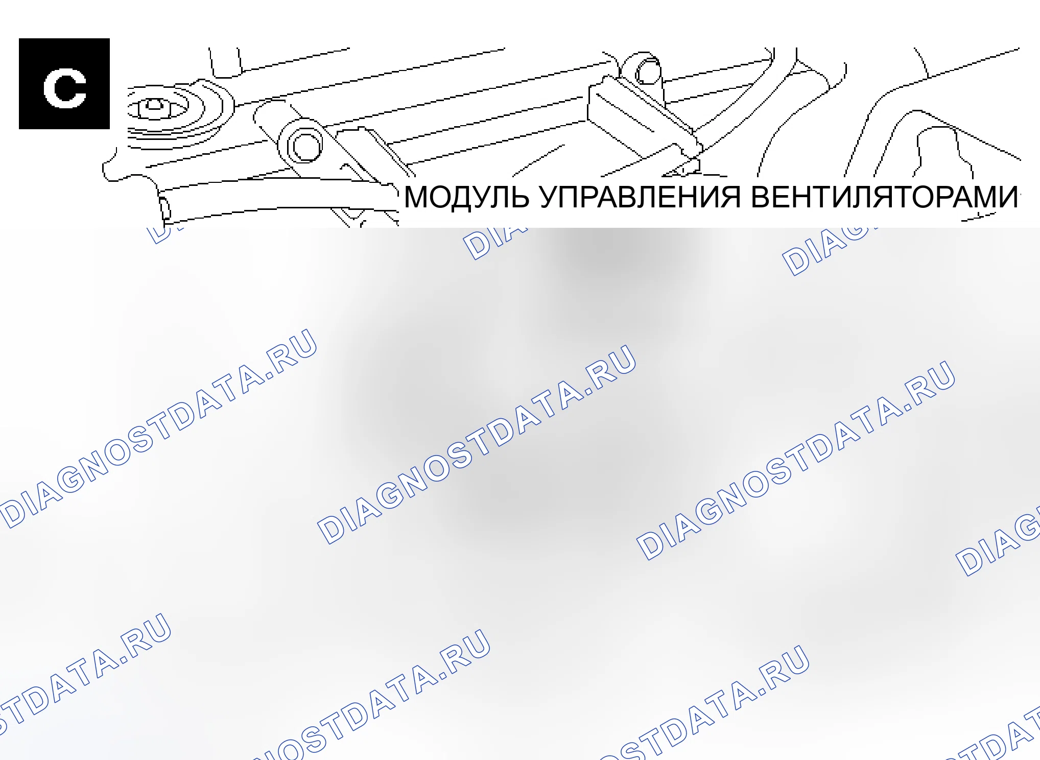 Рис. 101. Mitsubishi Lancer Evolution IX