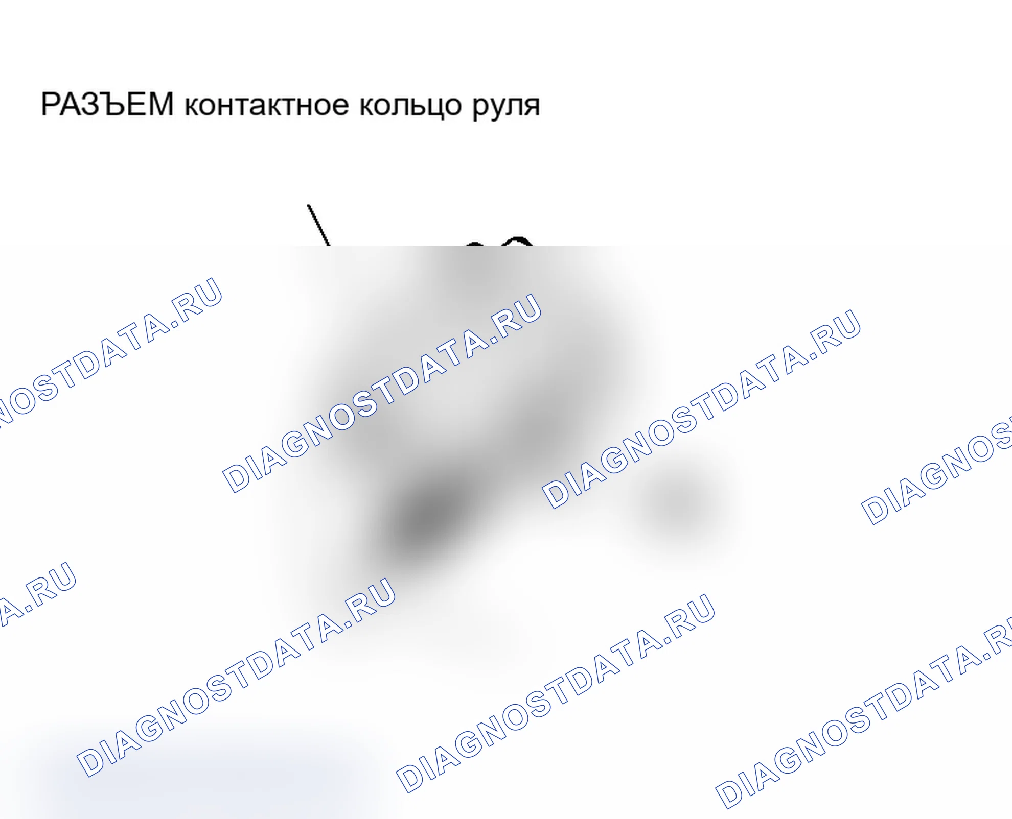 Рис. 144: <<B>> ДЕМОНТАЖ МОДУЛЯ РУЛЕВОГО КОЛЕСА И ПОДУШКИ БЕЗОПАСНОСТИ. Mitsubishi Lancer Evolution IX