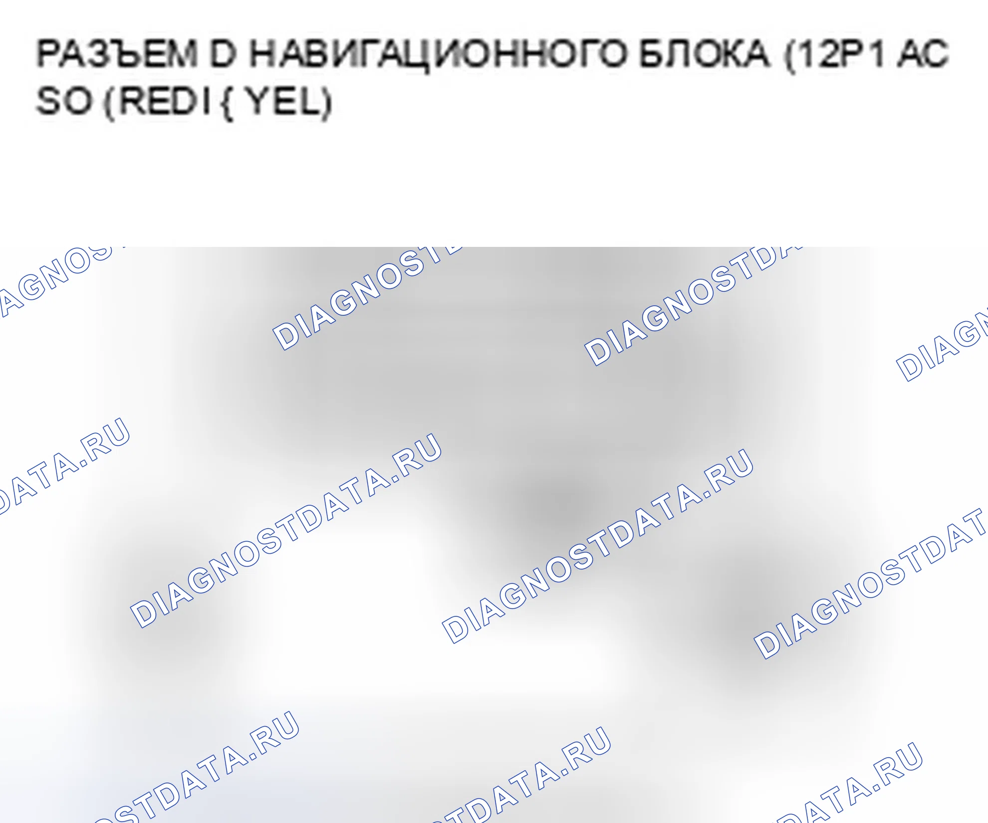 Рис. 16. Honda Civic VIII рестайлинг