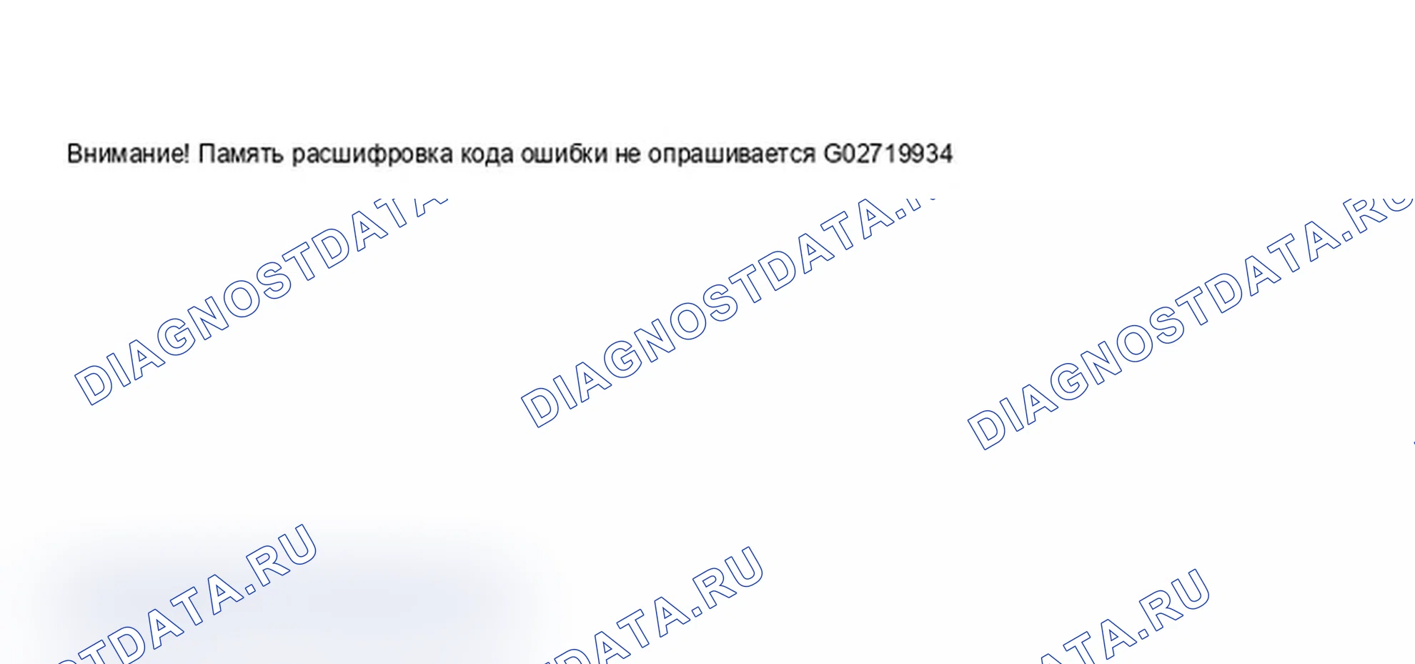Рис. 176: Дисплей сканера VAG 1551 - стирание памяти расшифровка кода ошибки, приборная панель с расширением интервала технического обслуживания (5 из 6). Audi A6 C5