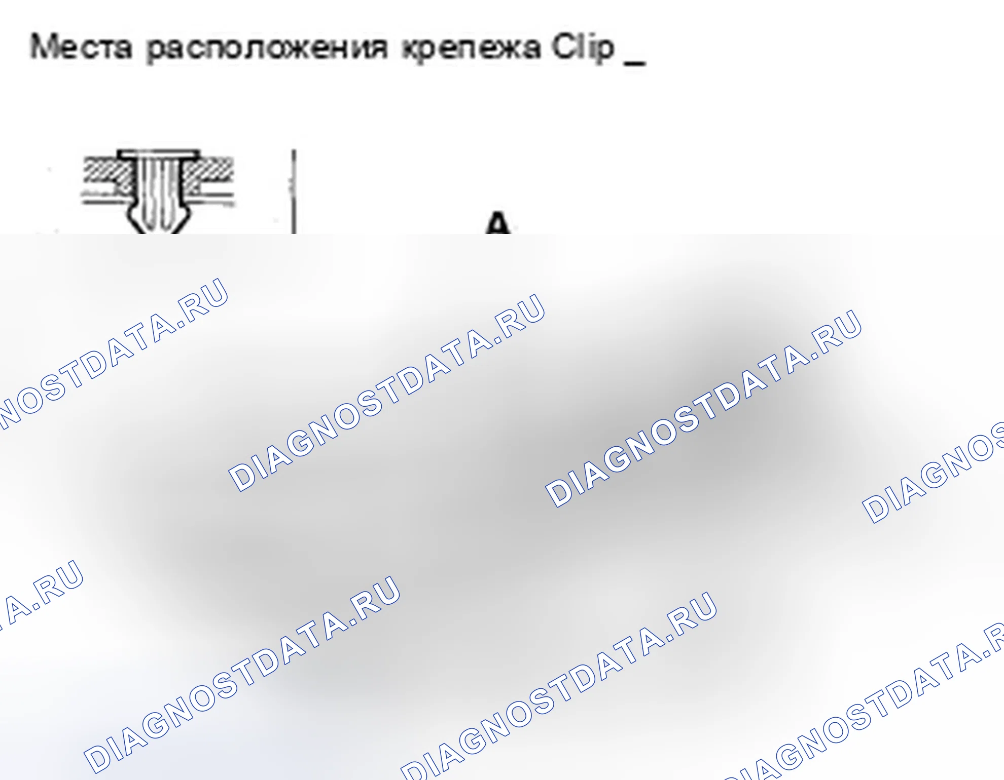 Рис. 93: Замена крышки капота. Honda Fit I