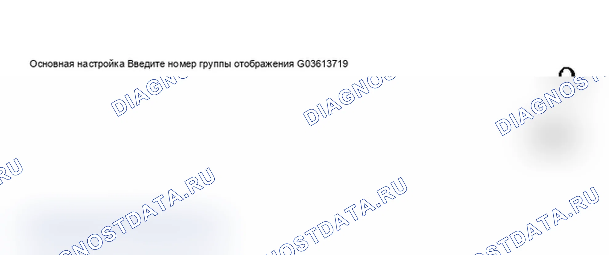 Рис. 86. Audi S6 C5