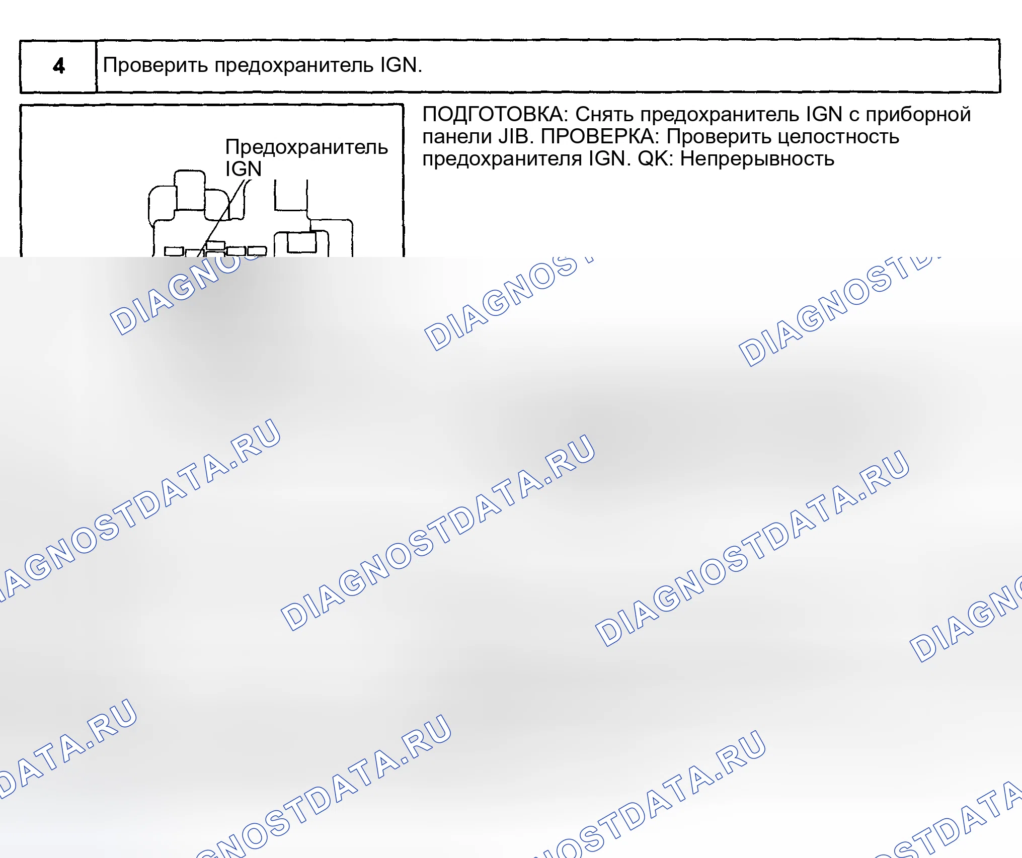 Рис. 354. Toyota Avalon XX20 рестайлинг