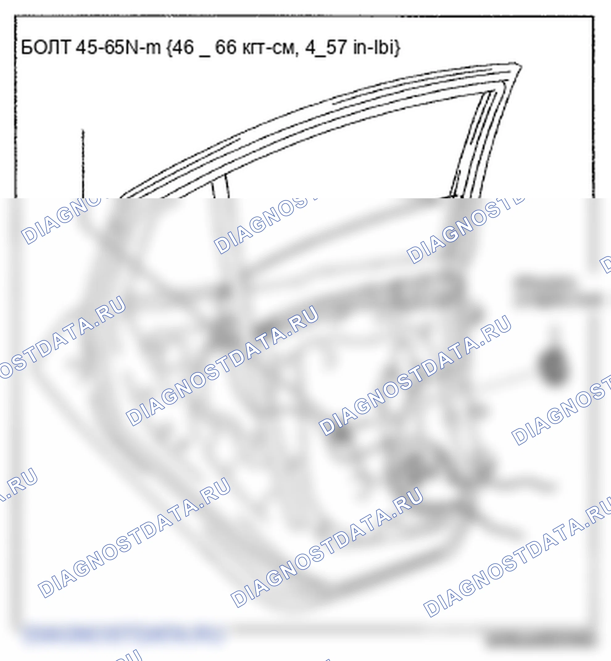 Рис. 6. Mazda 6 GH рестайлинг