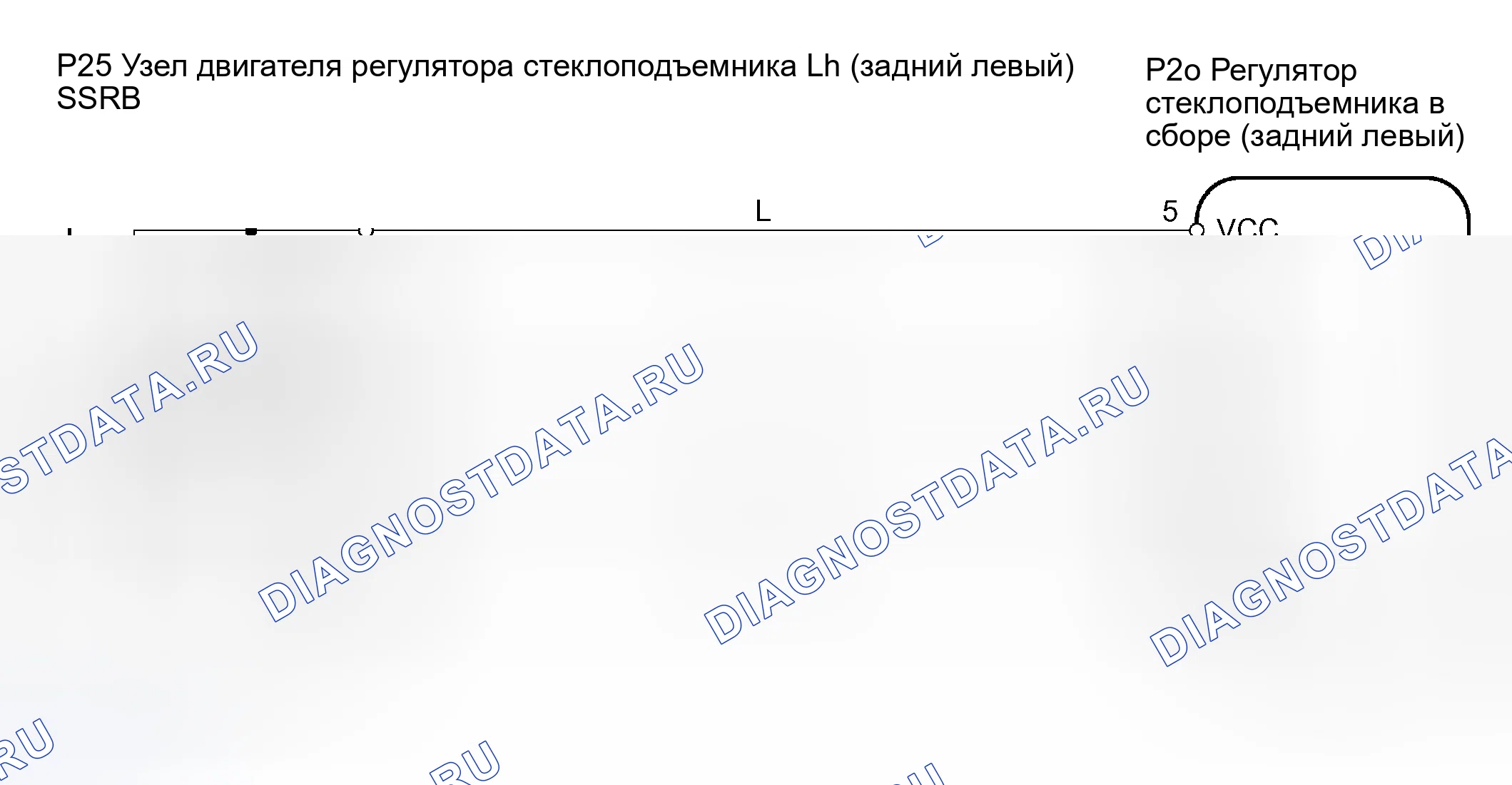 Рис. 27: электросхема. Lexus RX II