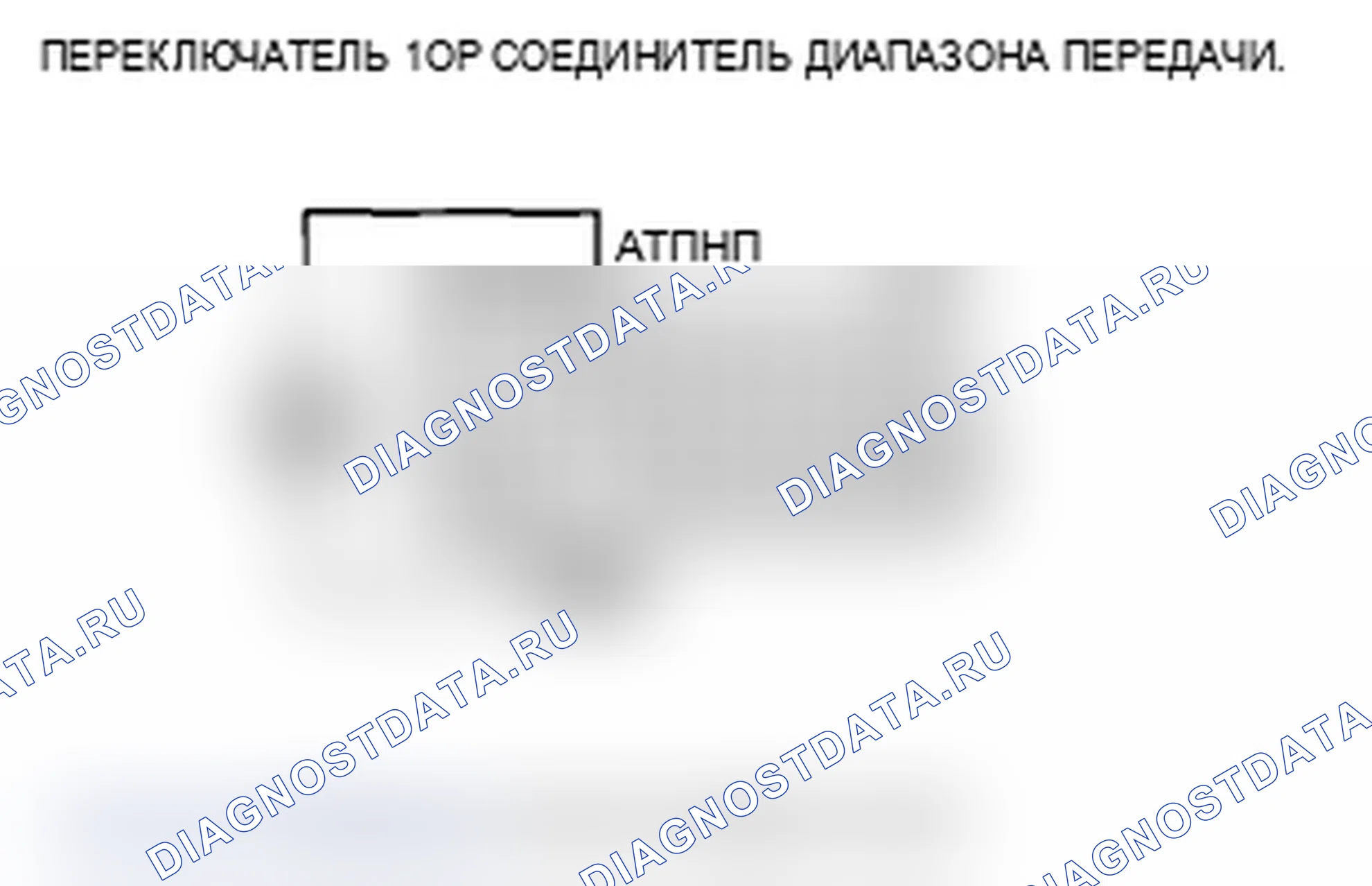 Рис. 109. Acura TL IV рестайлинг