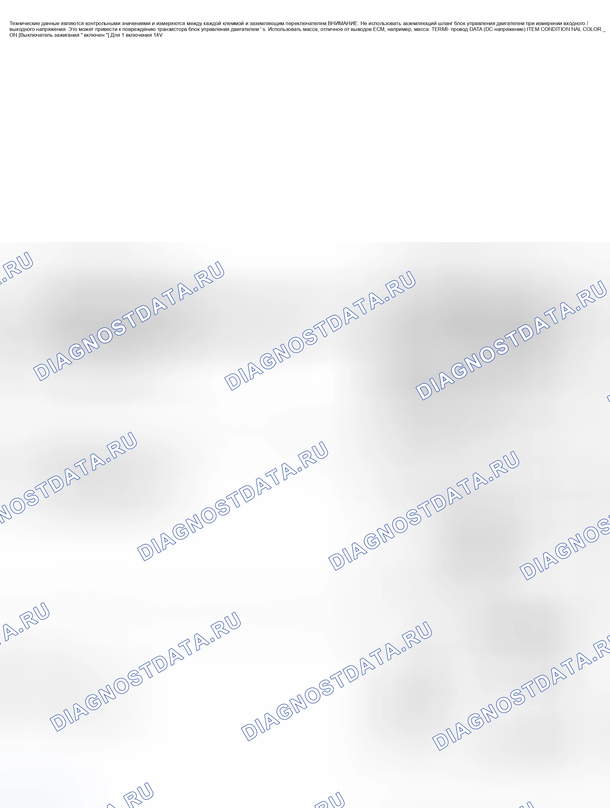 Рис. 247. Nissan Sentra B15