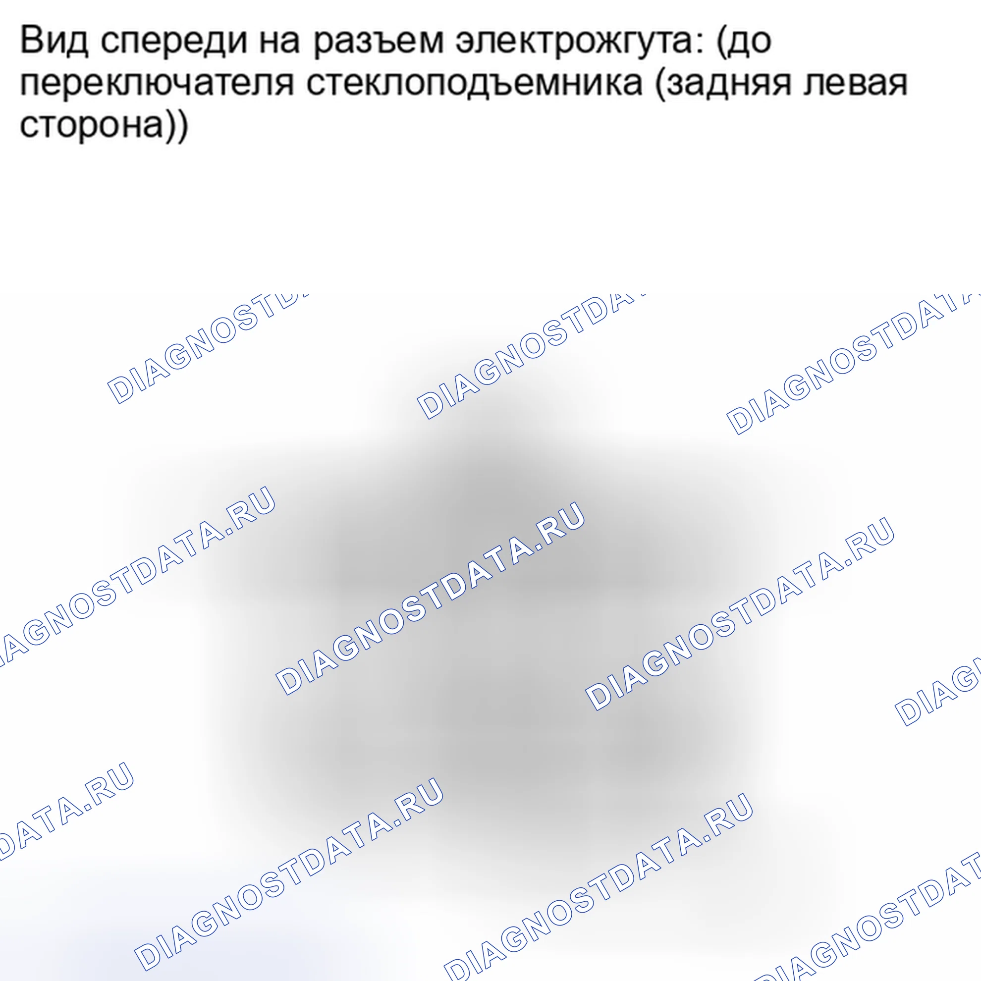 Рис. 34. Haval H6S I