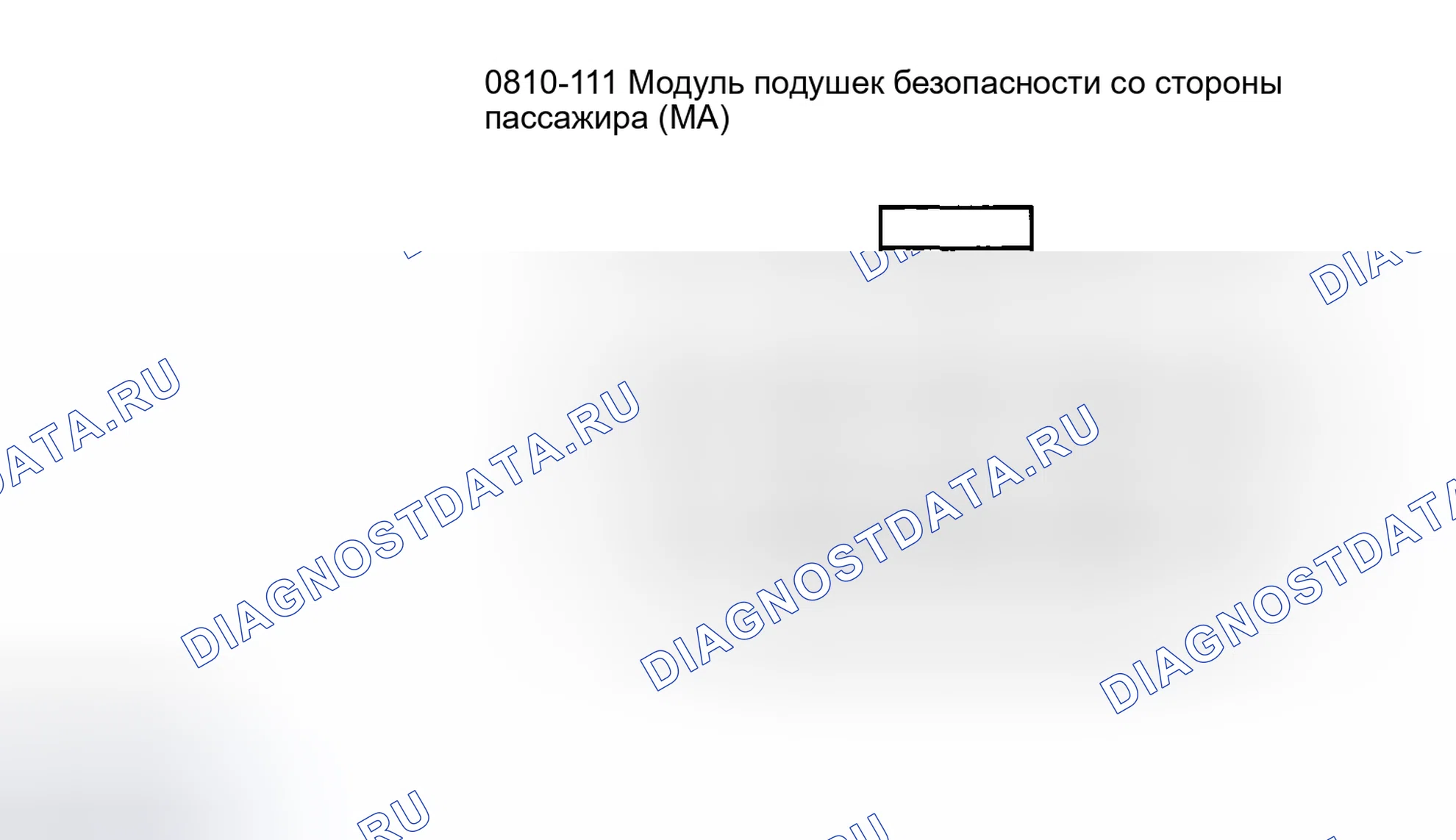 Рис. 129. Mazda Tribute I рестайлинг