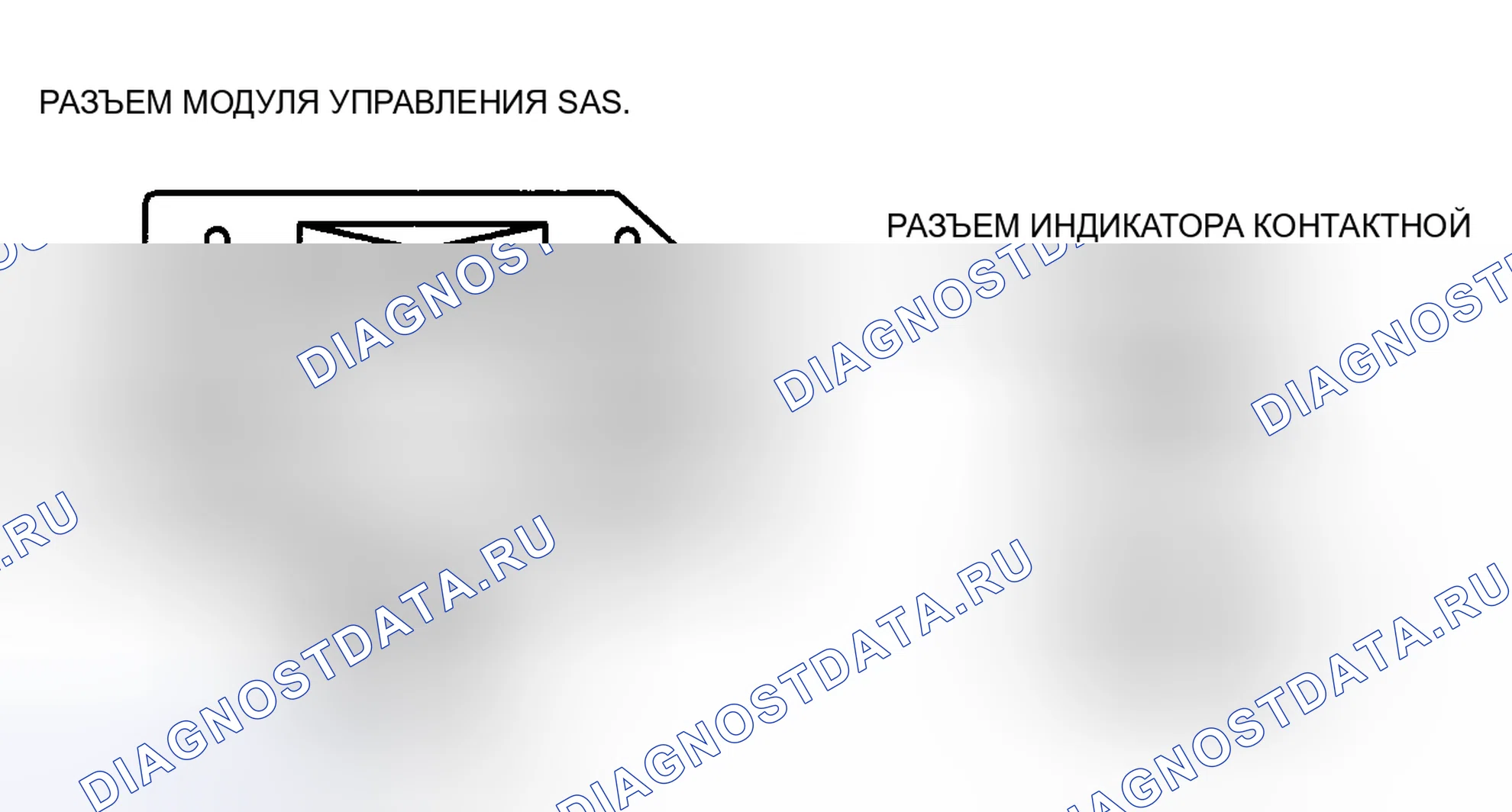 Рис. 104: расшифровка кода ошибки B1884, хтагх1 B1890. Mazda 6 GH рестайлинг