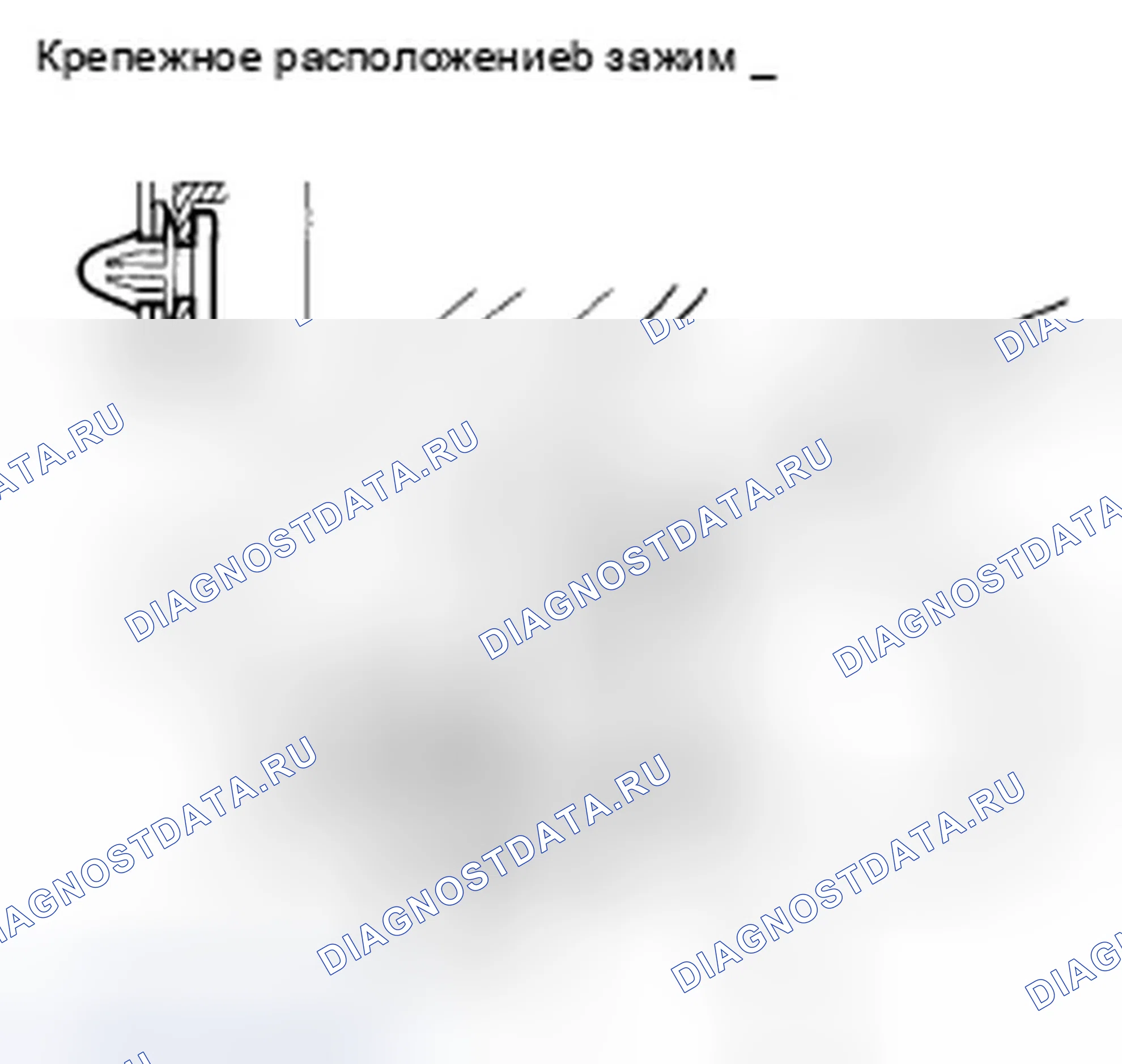 Рис. 18. Honda Civic VIII
