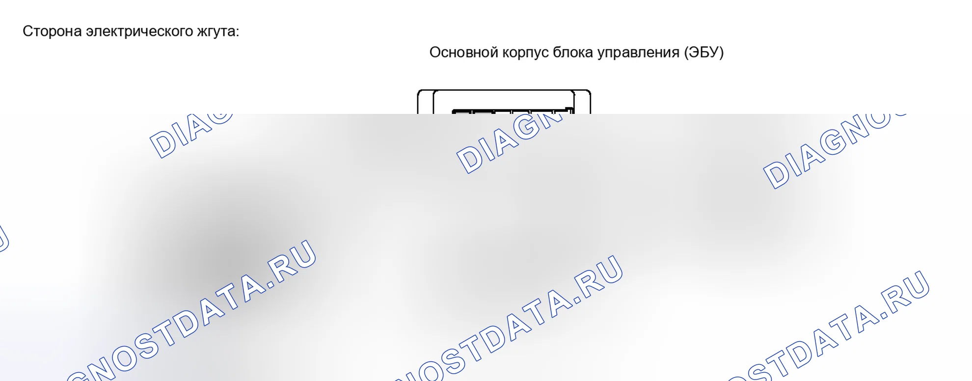 Рис. 292. Toyota Camry XV40 рестайлинг