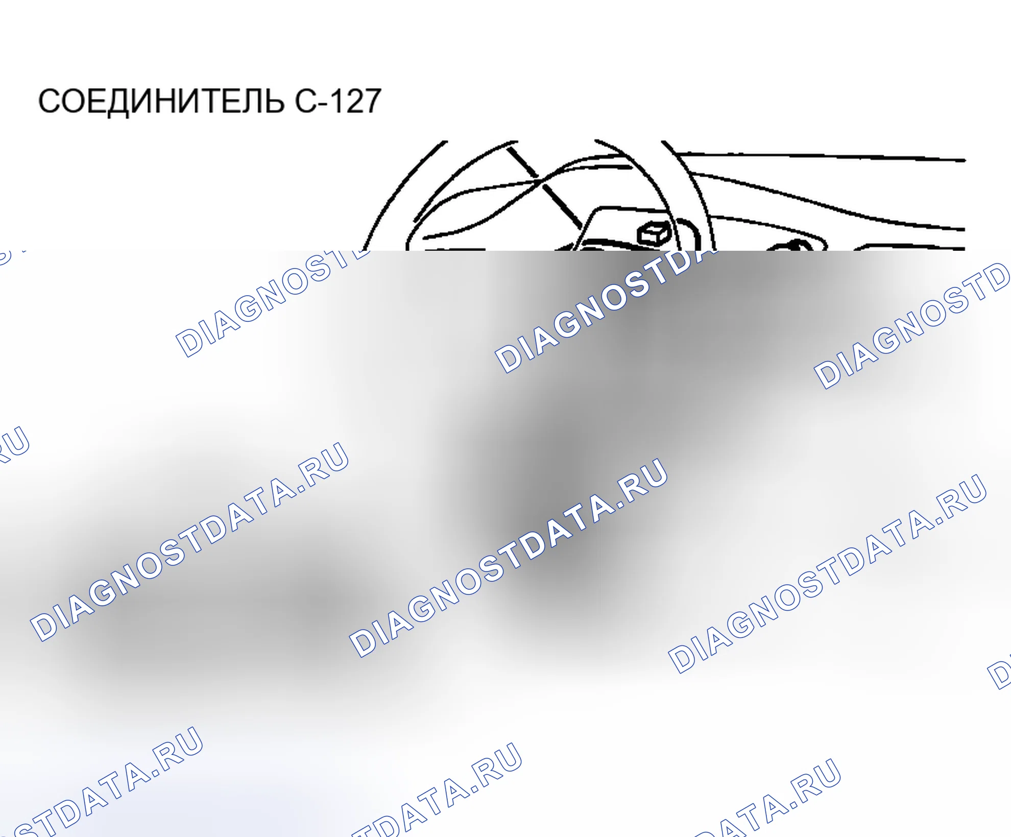 Рис. 98. Mazda MX-30 I