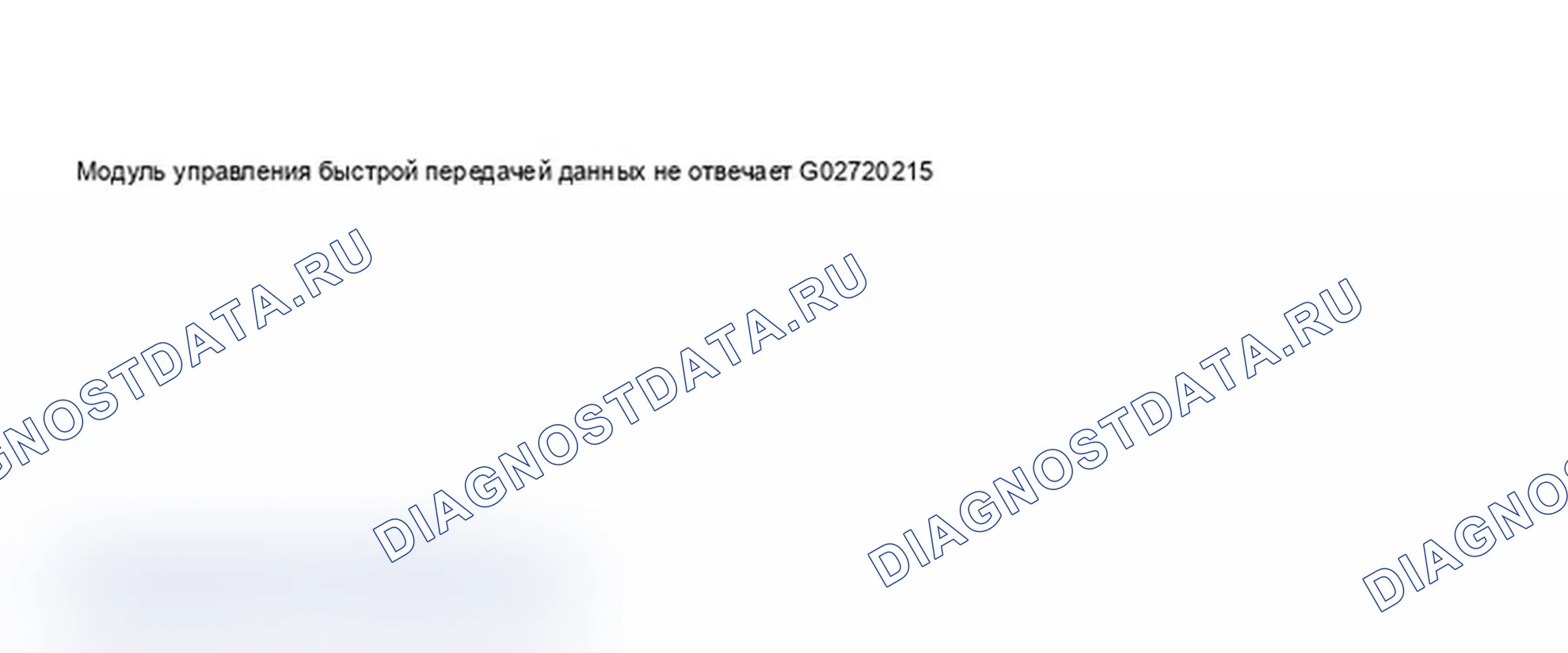 Рис. 430: Дисплей сканирующего инструмента VAG 1551 - диагностика на борту, автоматическое управление прицеливанием фар (1998-99) (4 из 8). Audi A6 C5