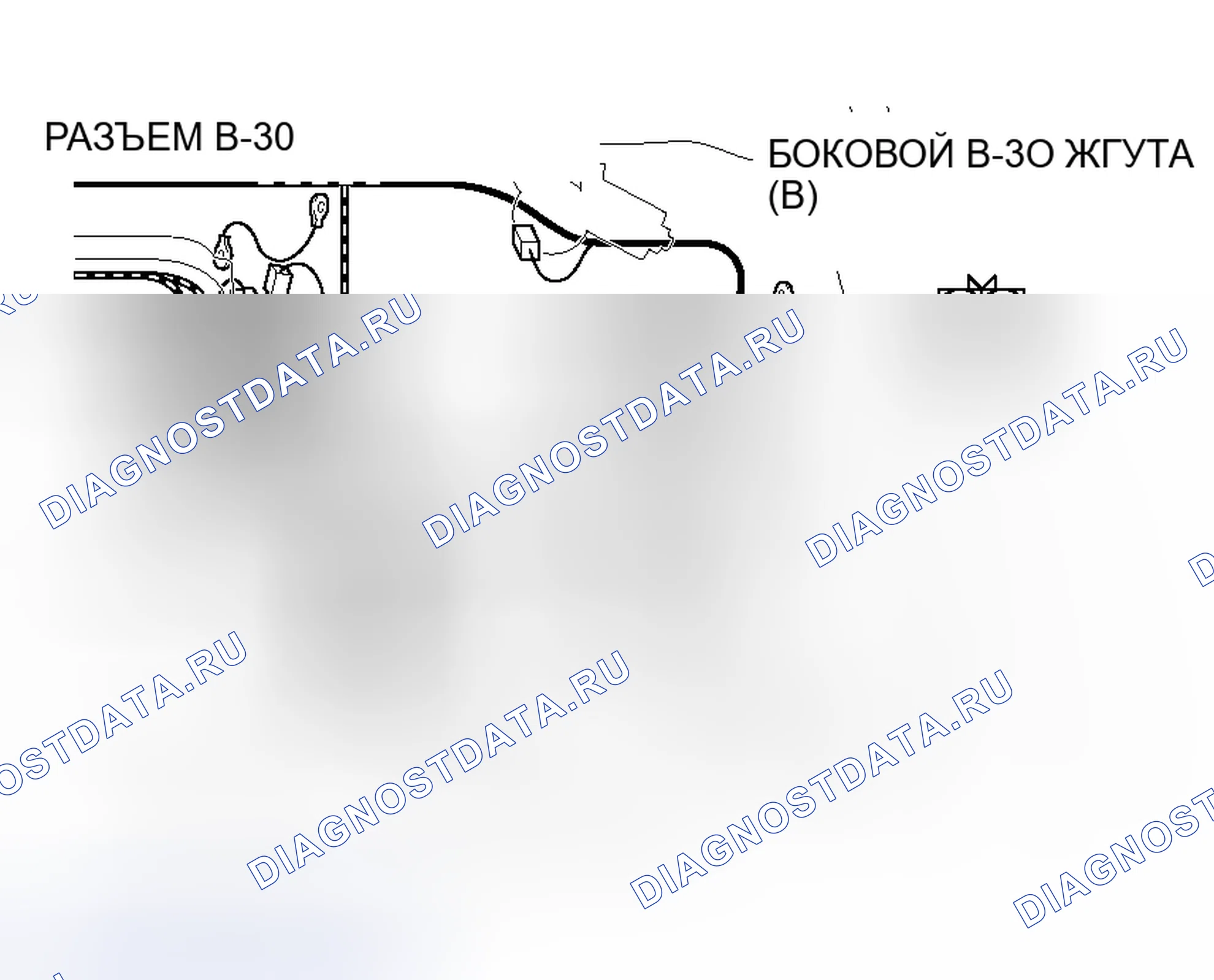 Рис. 65. Honda Grace I